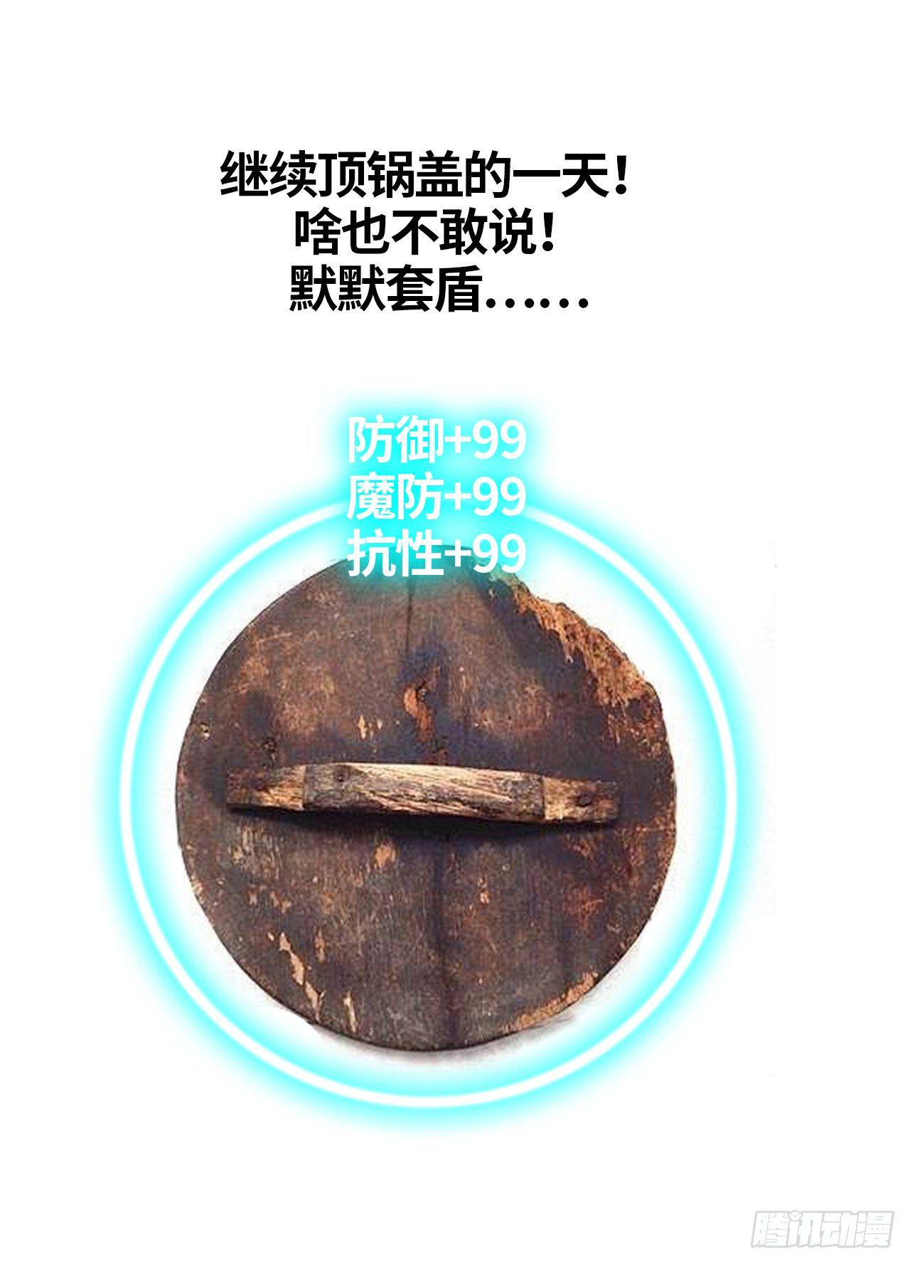 你的“白夜”师父23