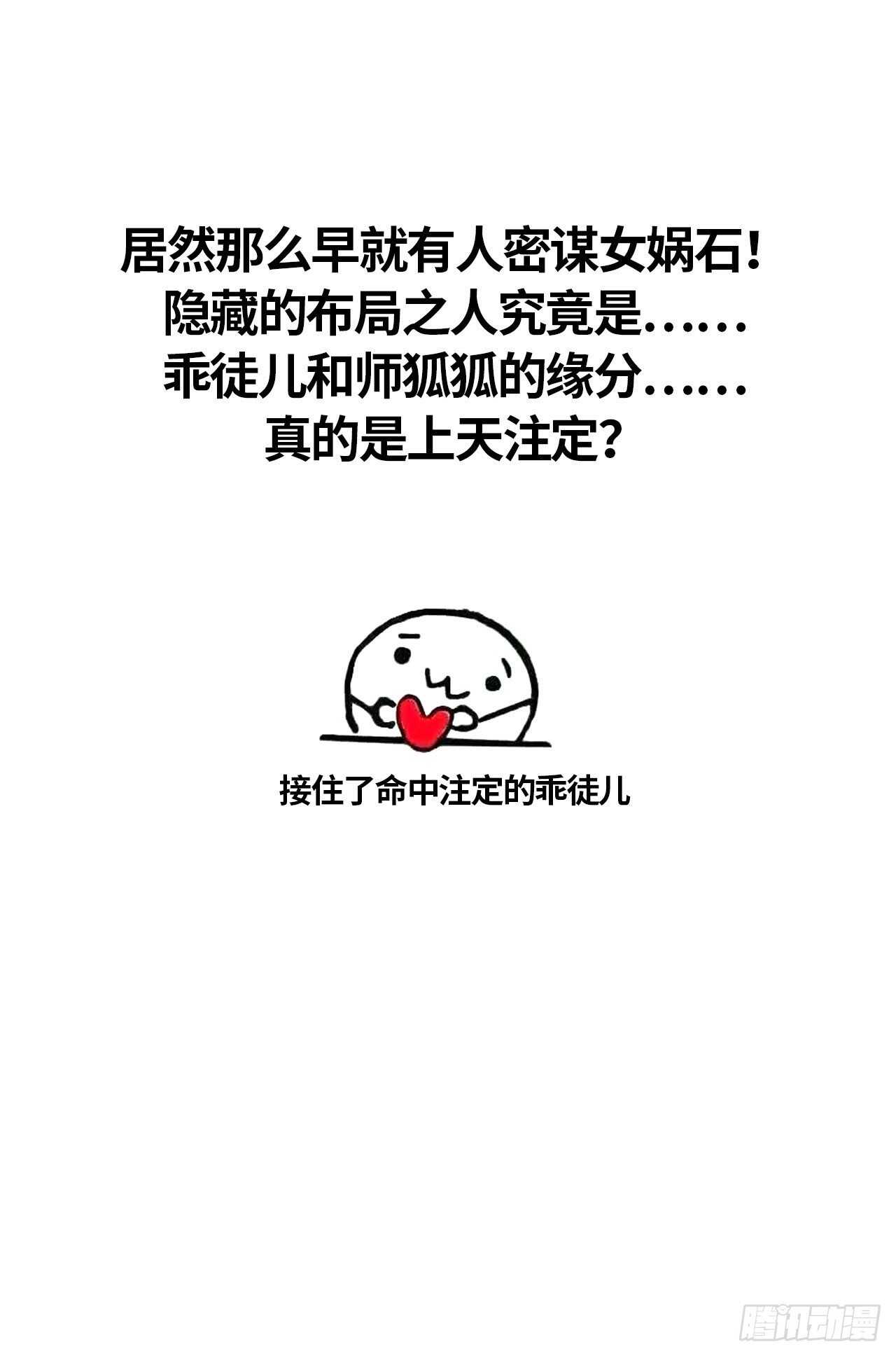 不留退路43