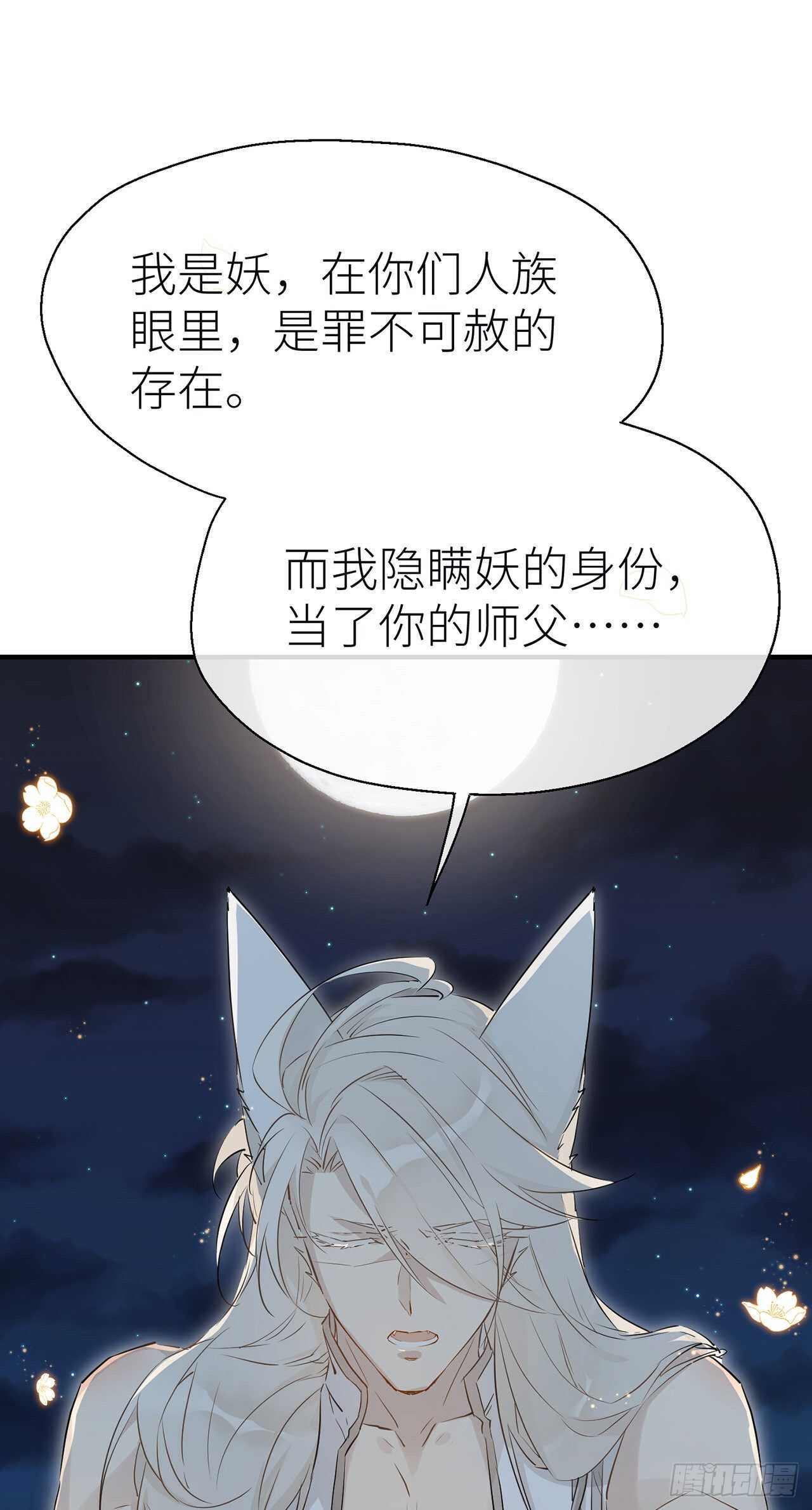 想见你5