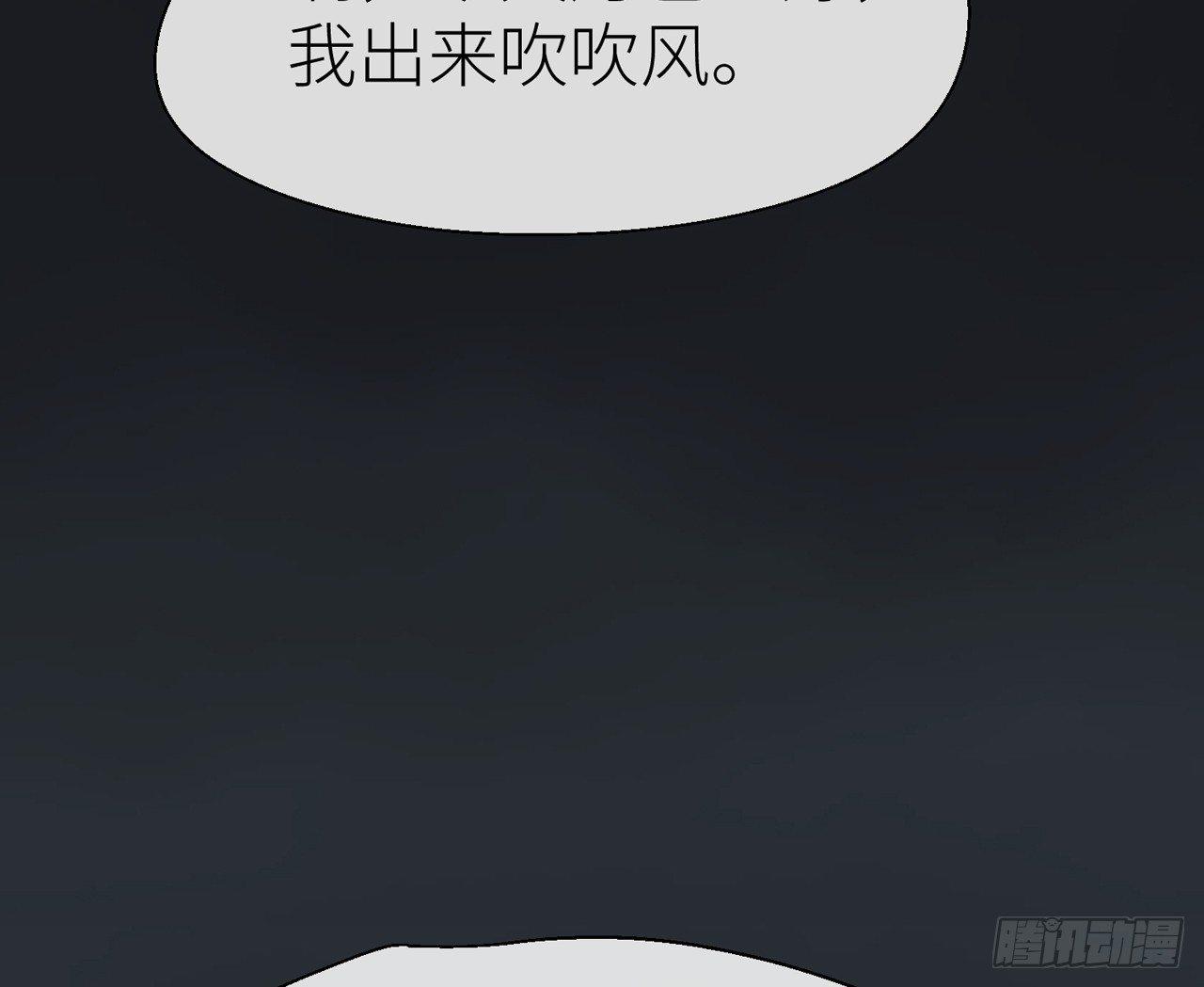 你就这么讨厌我？63
