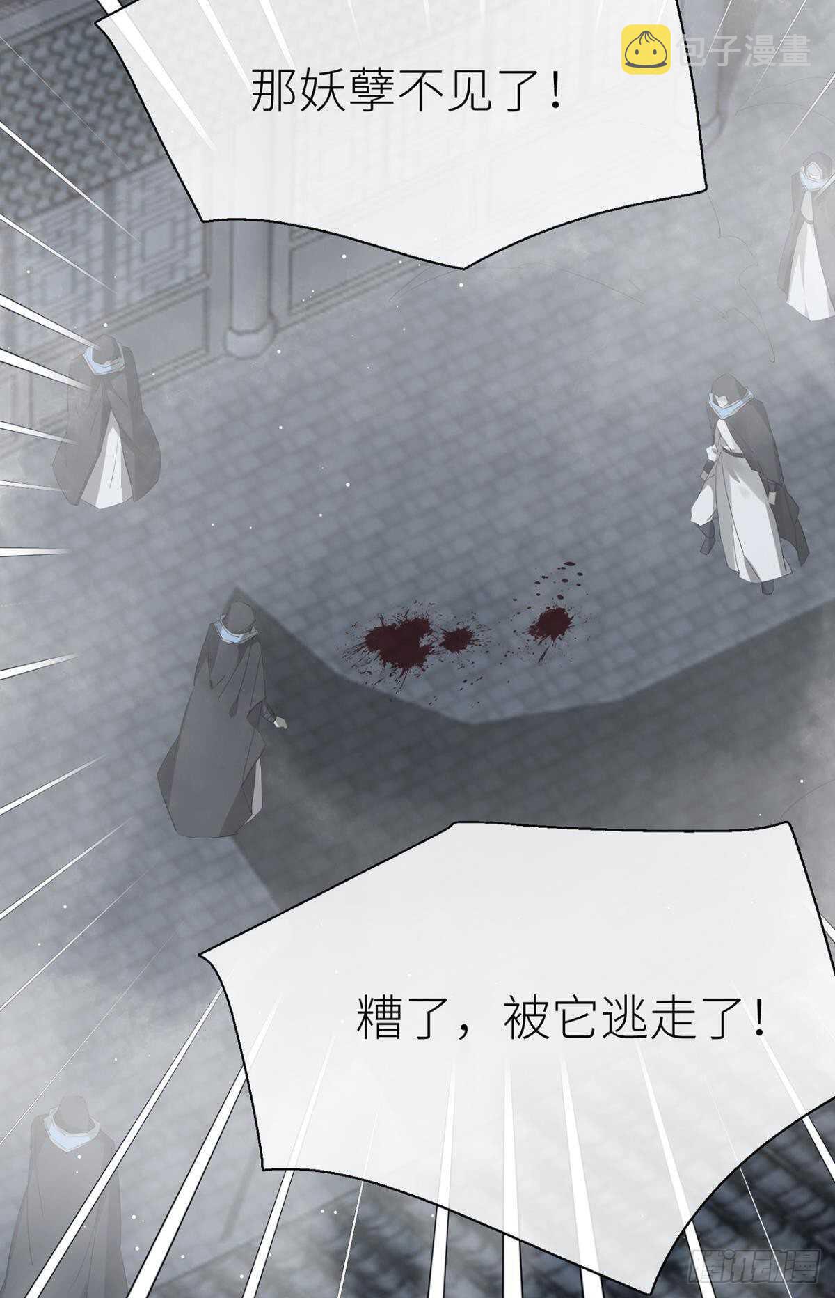 再不分开！5