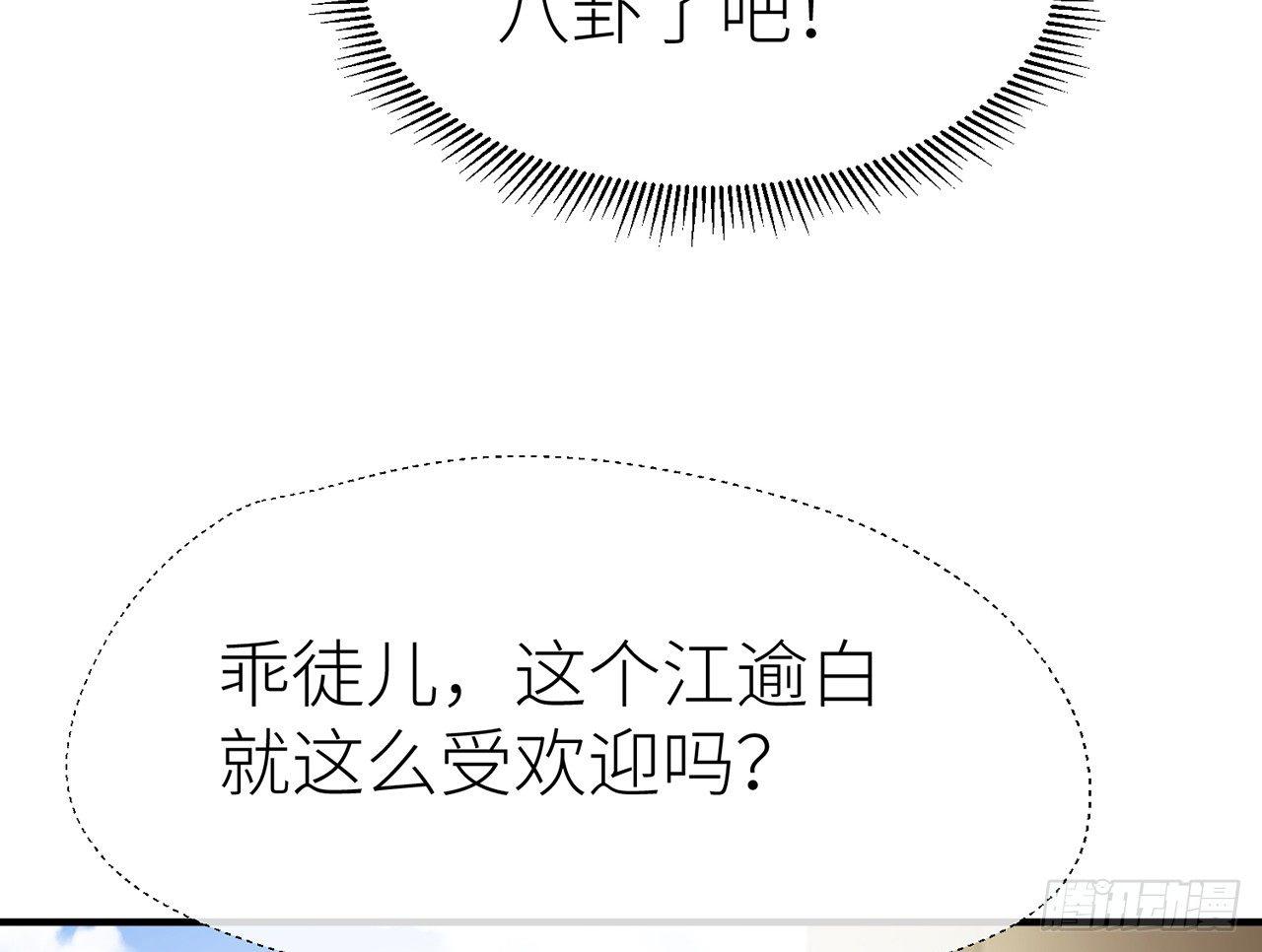 他比我更好吗？37