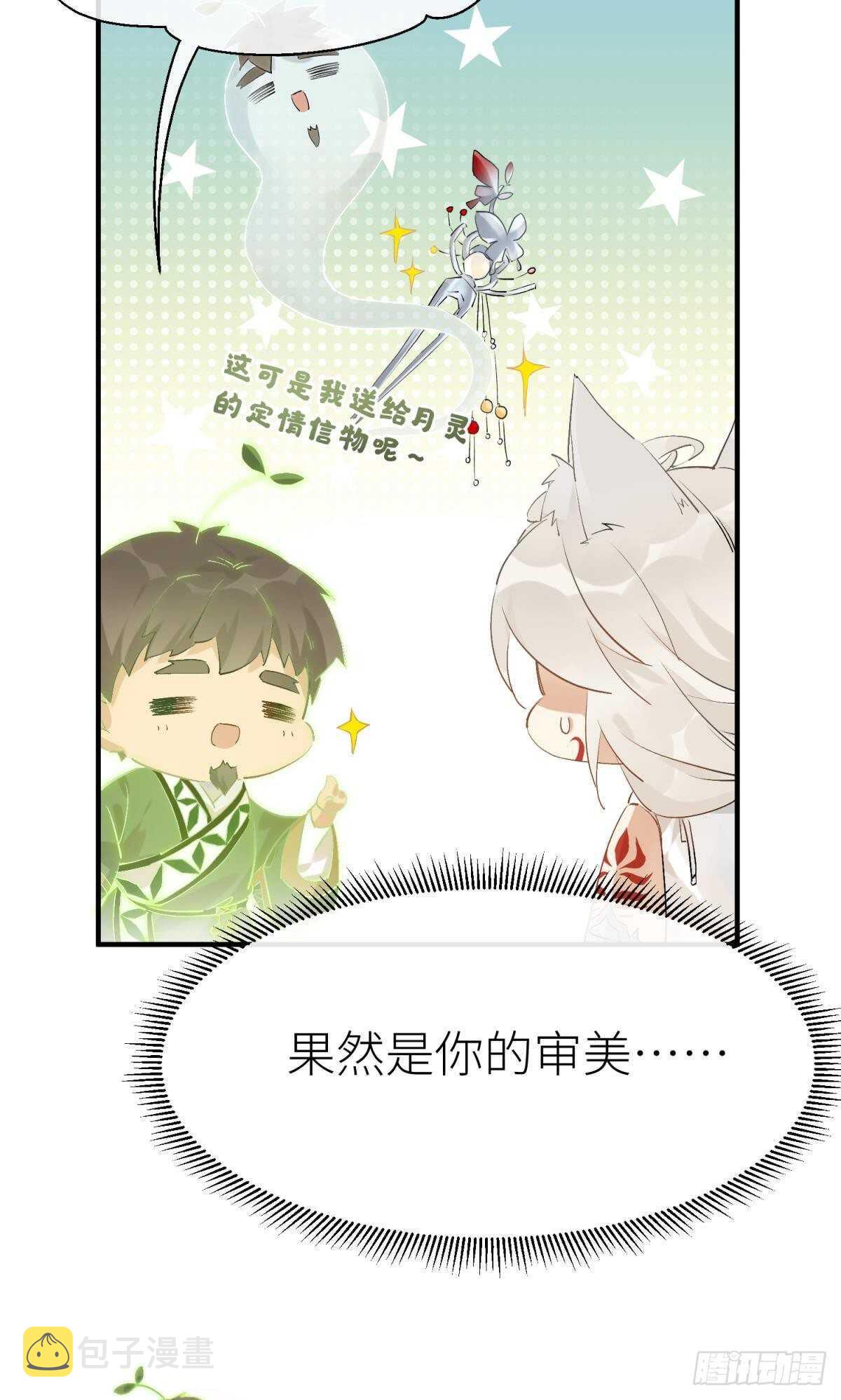 隐秘之事5