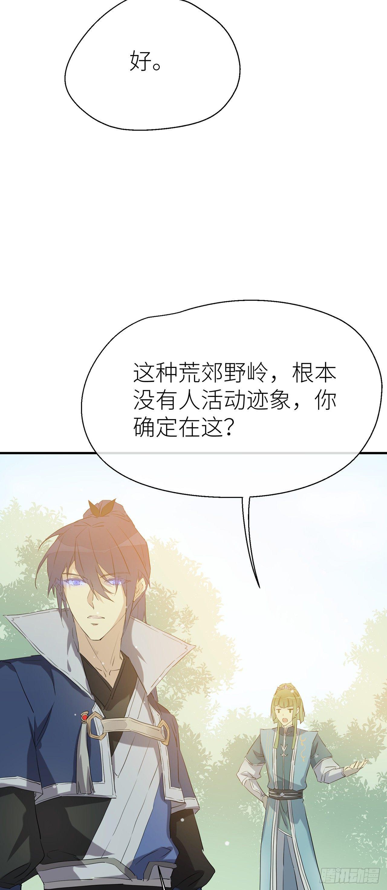 只有你一个21