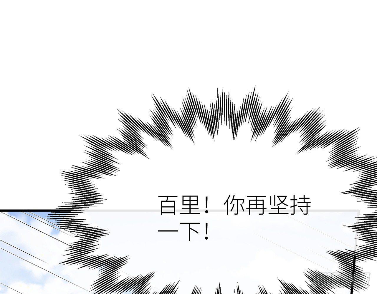 奉命惩妖26