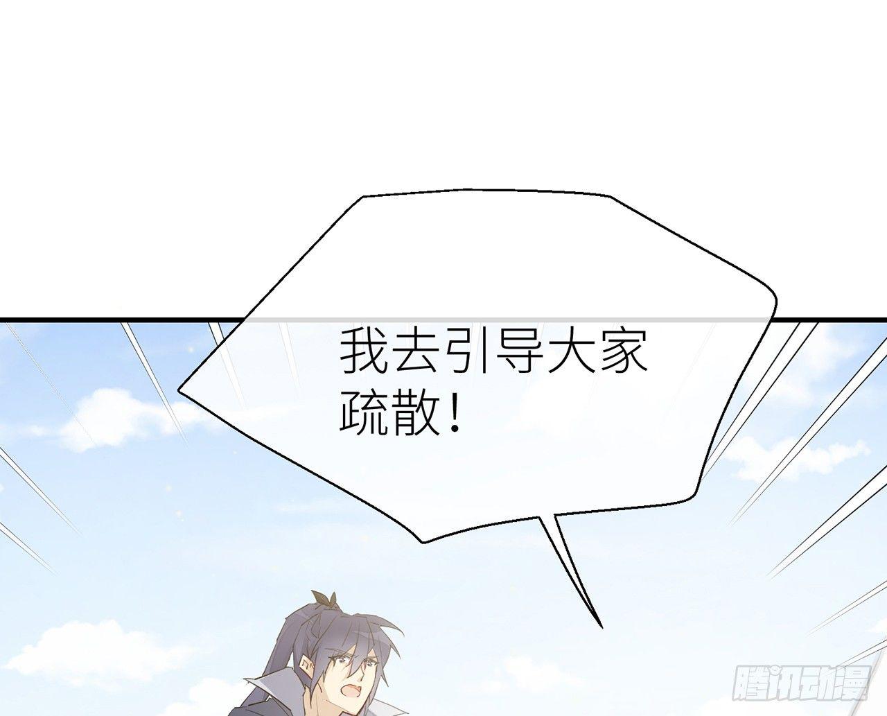 奉命惩妖23