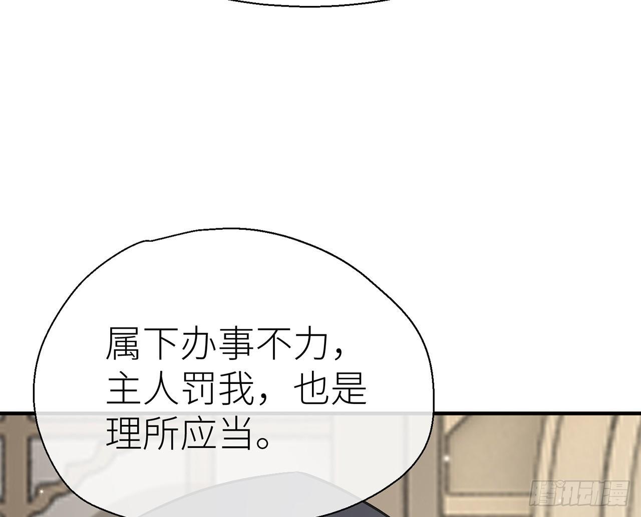 甘愿受罚21