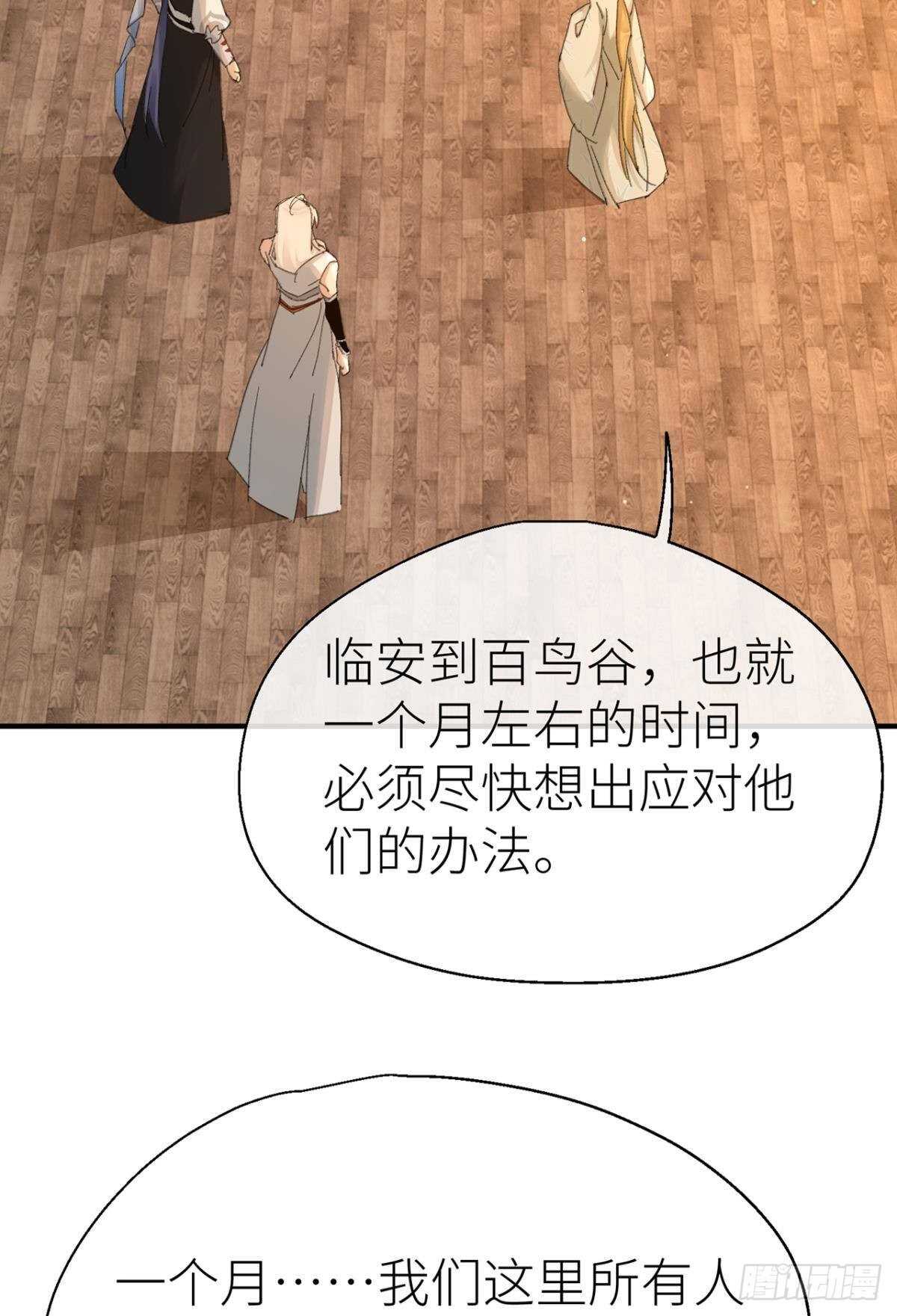 被掩埋的记忆23