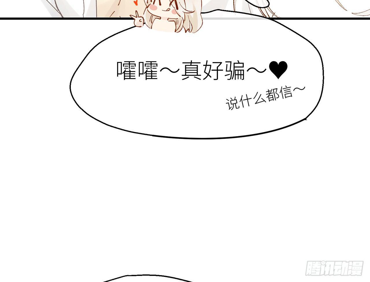 给你揉揉36