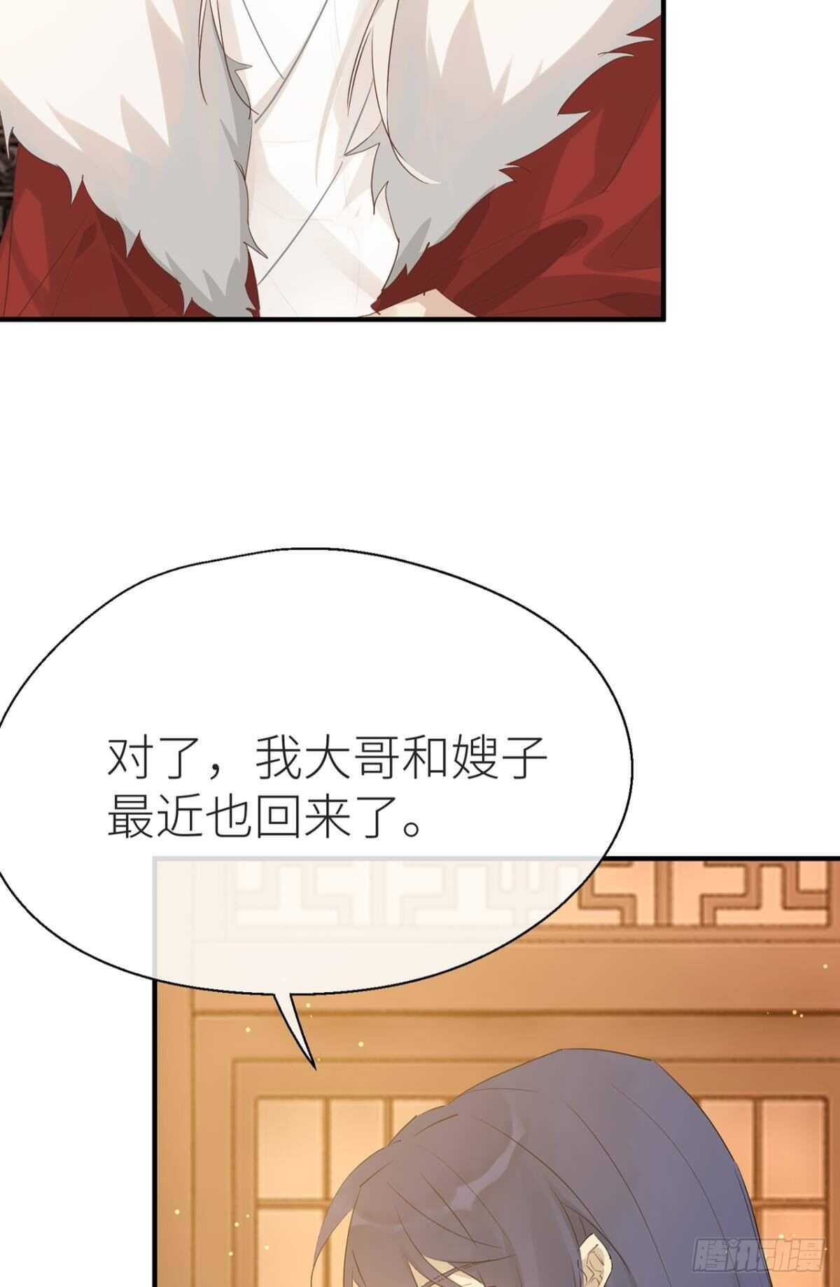 就让为师……25