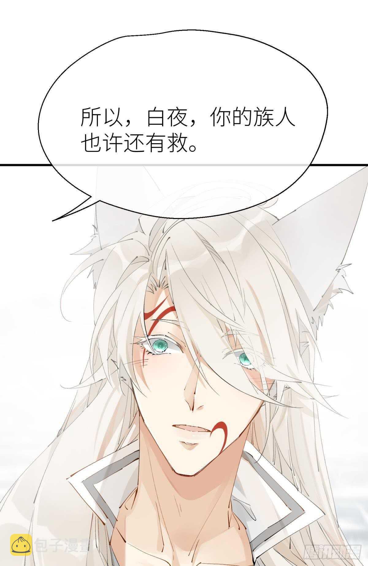 隐秘之事18