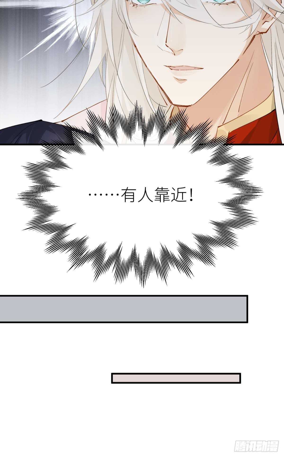 密谋与意外24