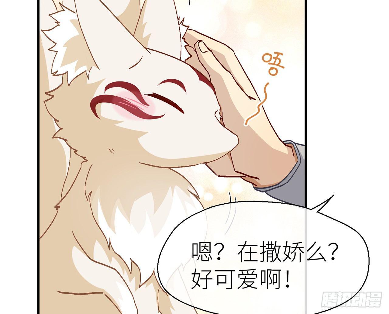 原来你是公的啊！24
