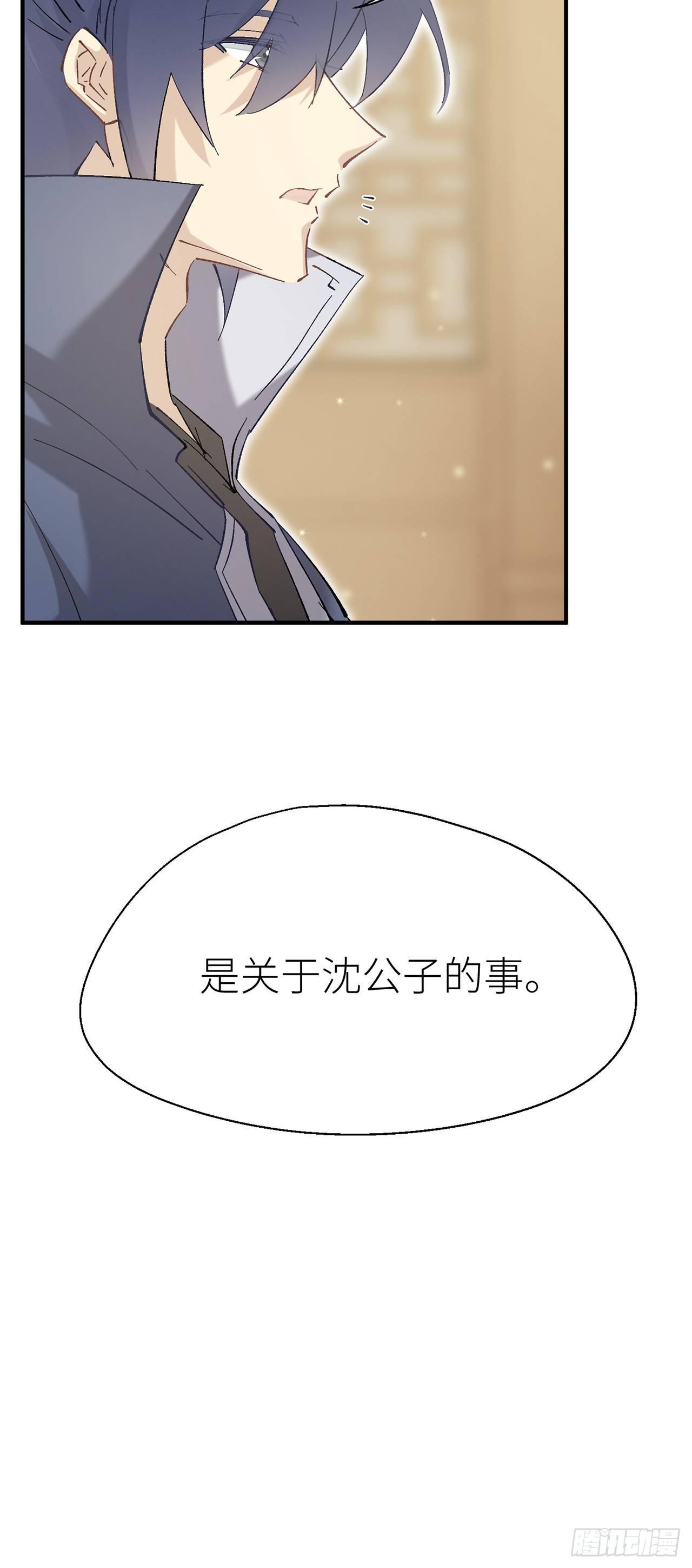 腰要断了21