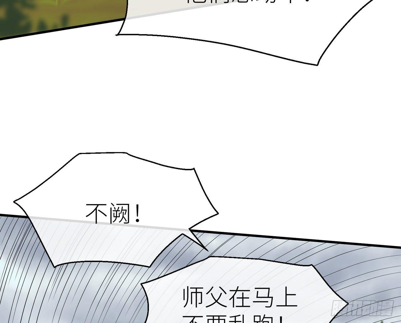 你这个叛徒！10