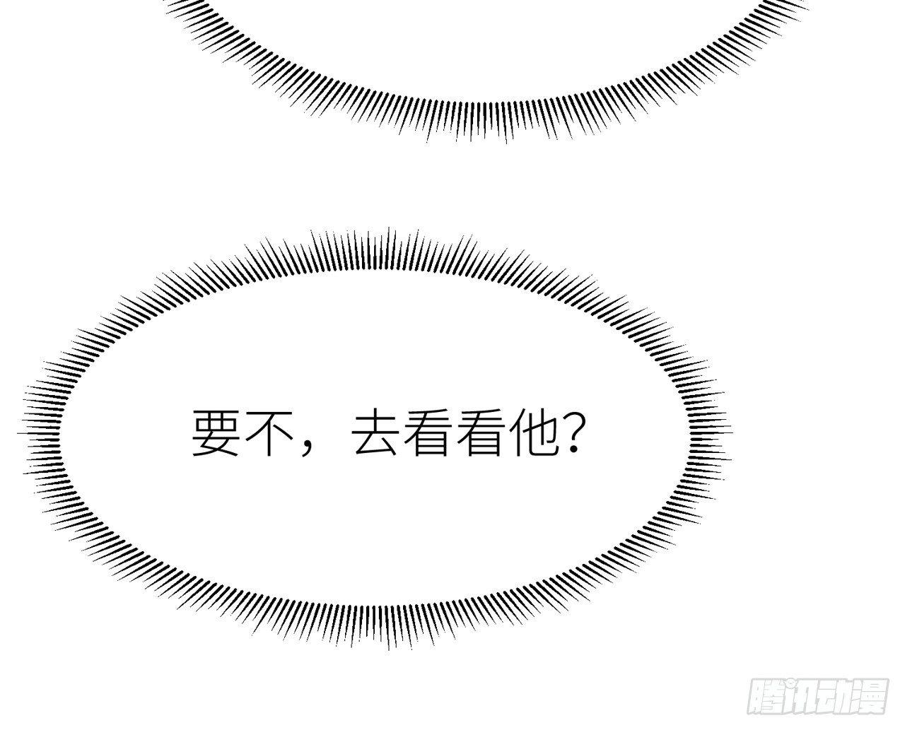 你没机会了53