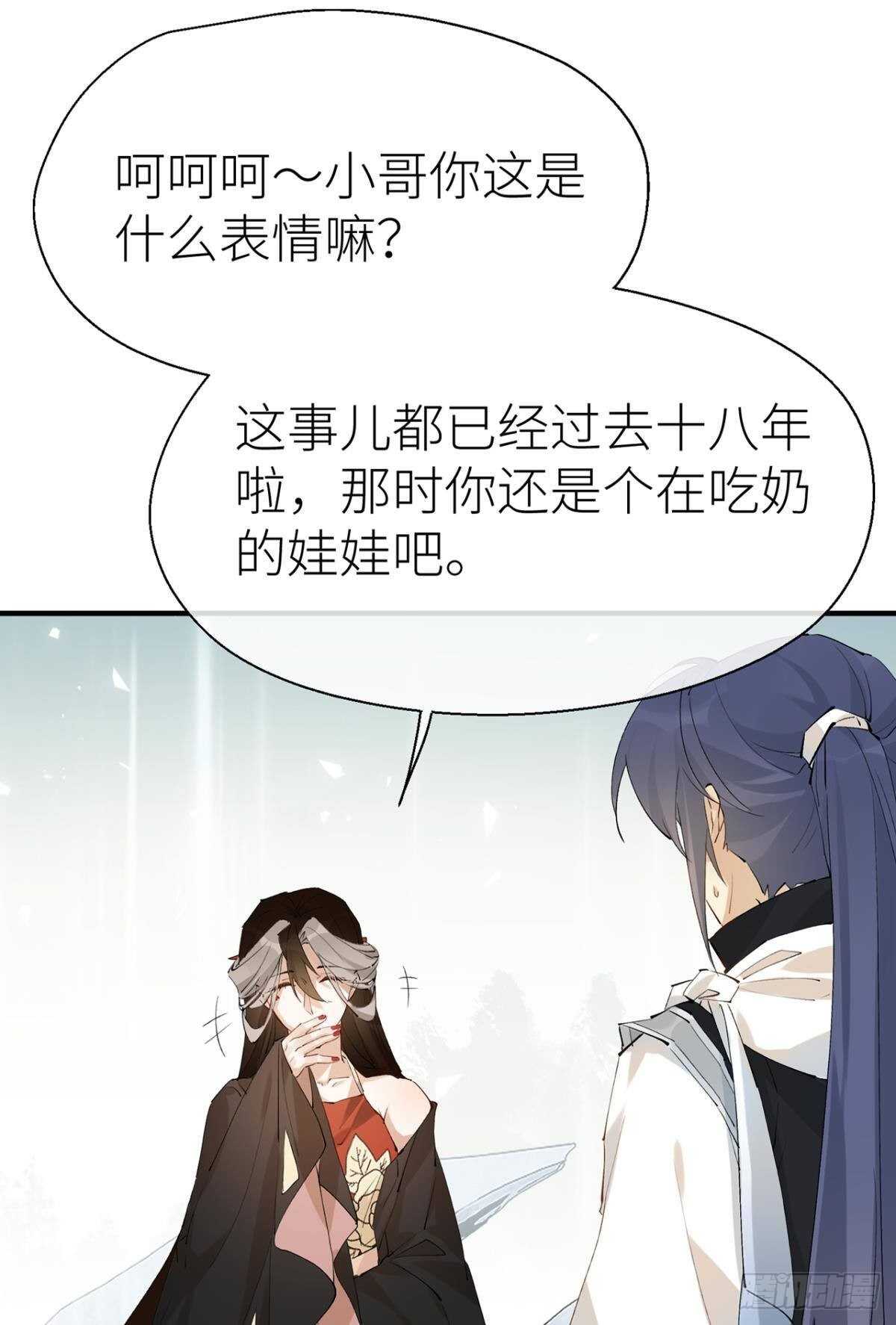又见故人34