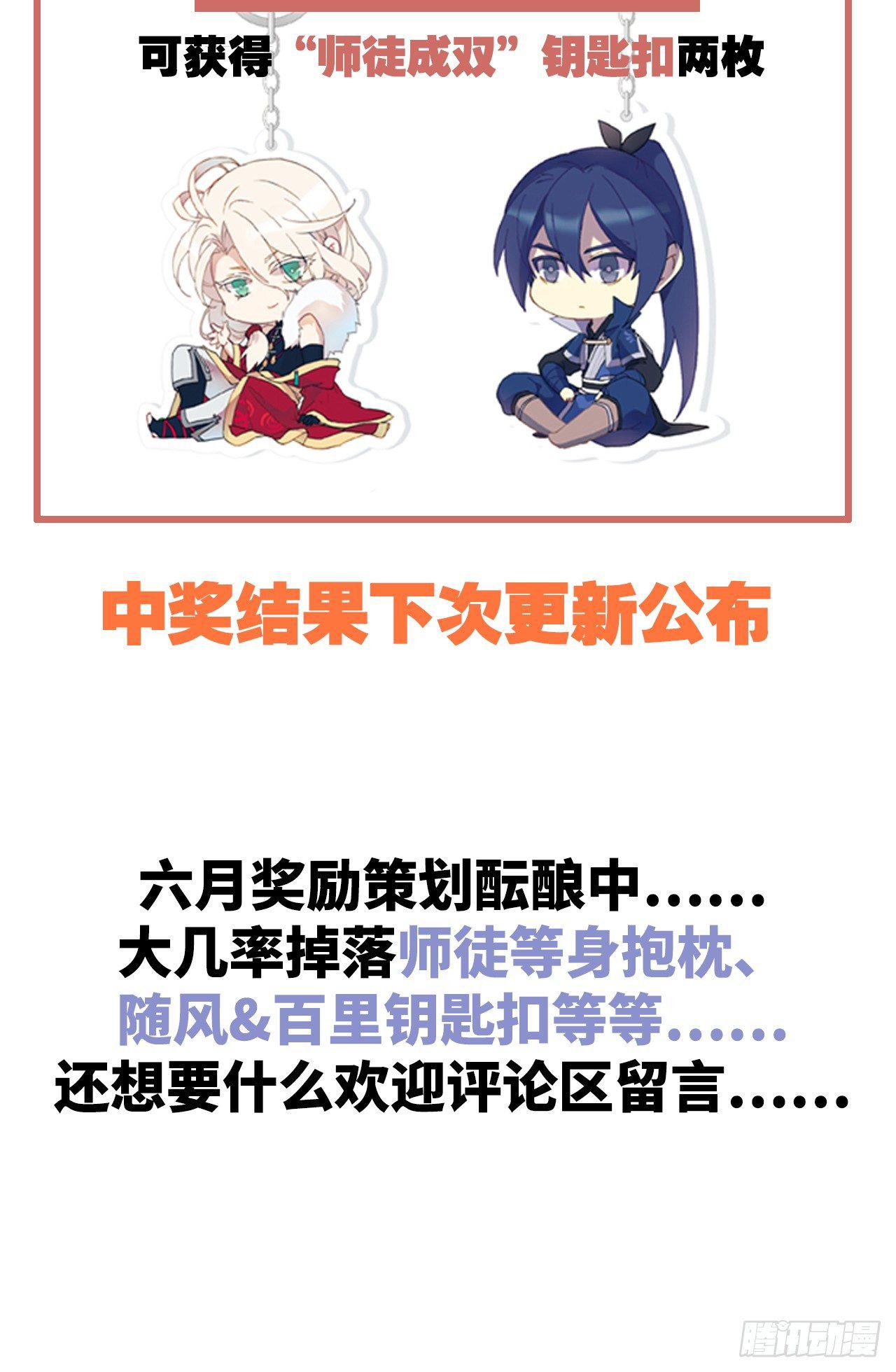 随风，你过来33