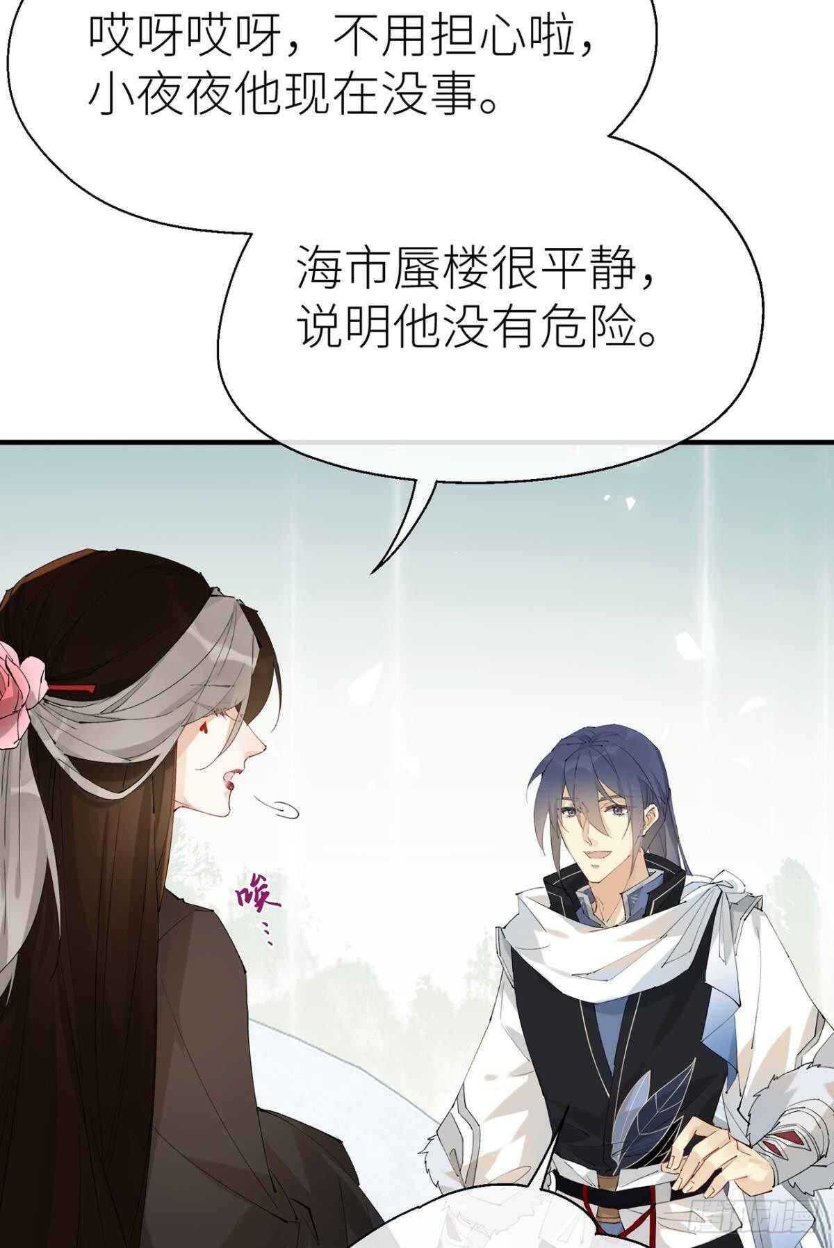 又见故人20