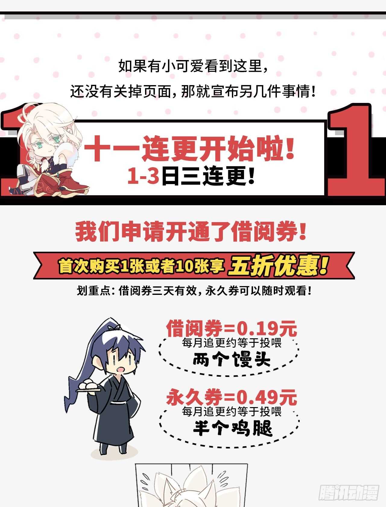 绝路2