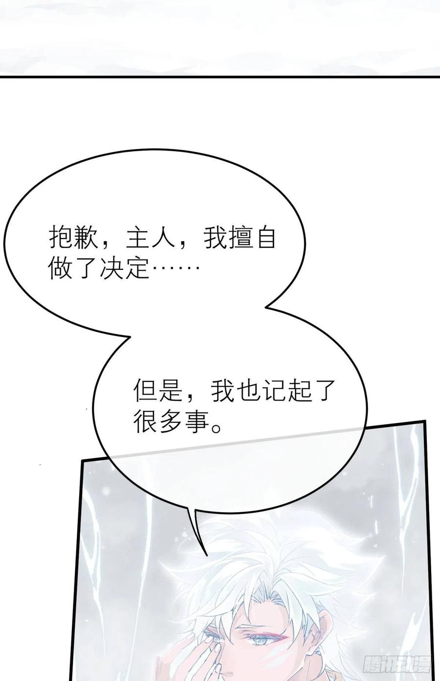 随风的记忆和选择49