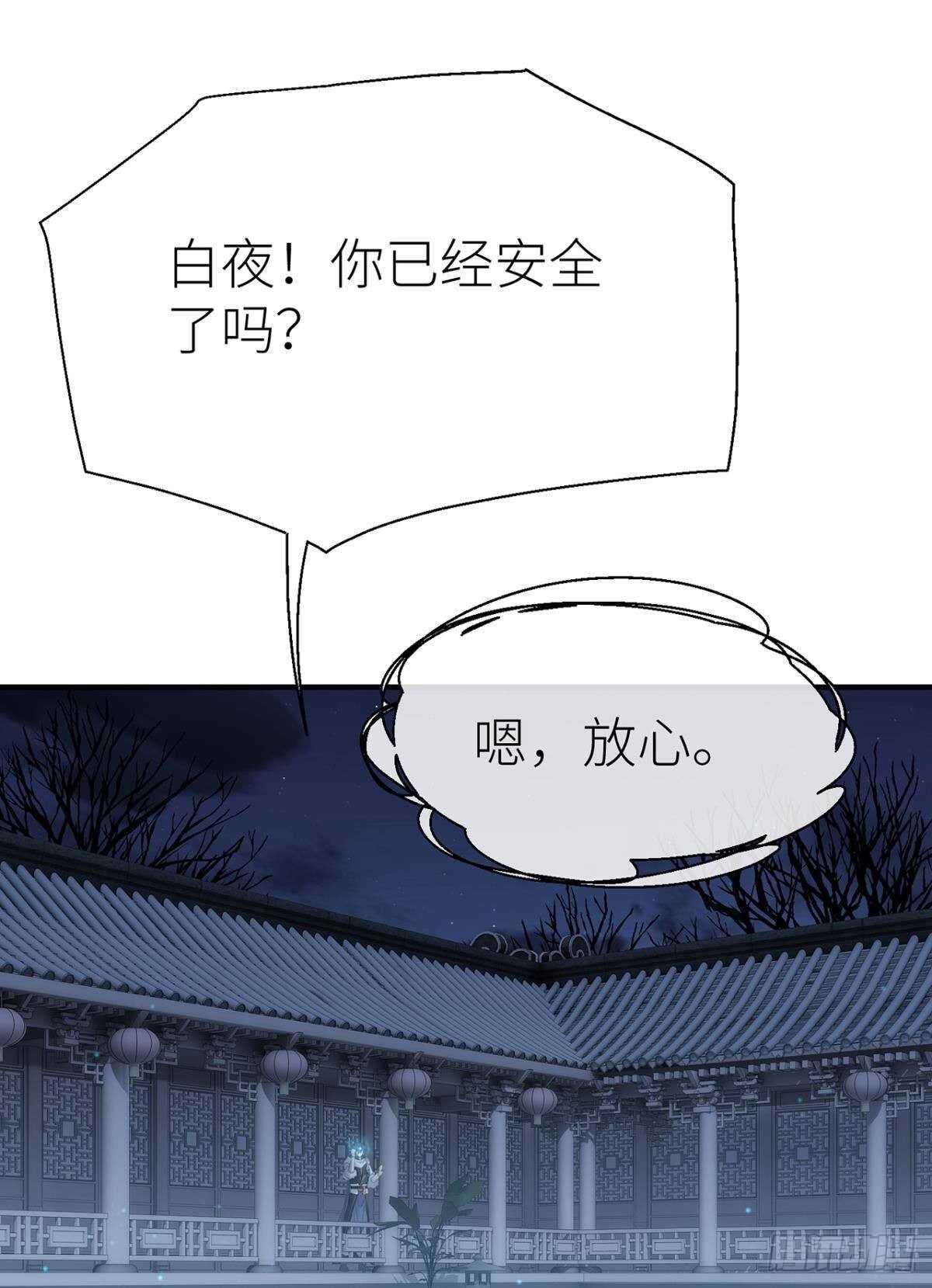 大战将至2
