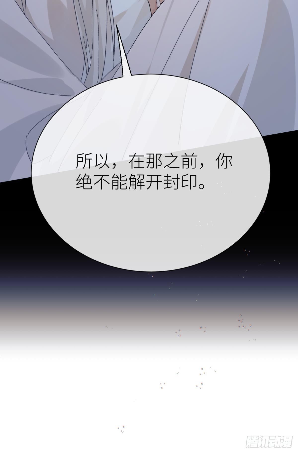 旖旎与硝烟并起19