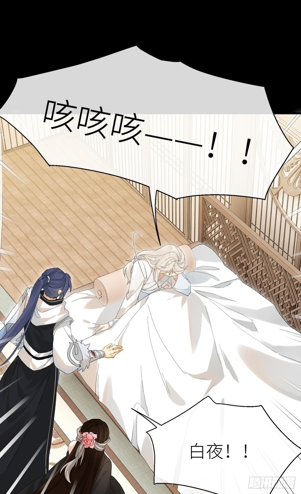 我会为你变强……12