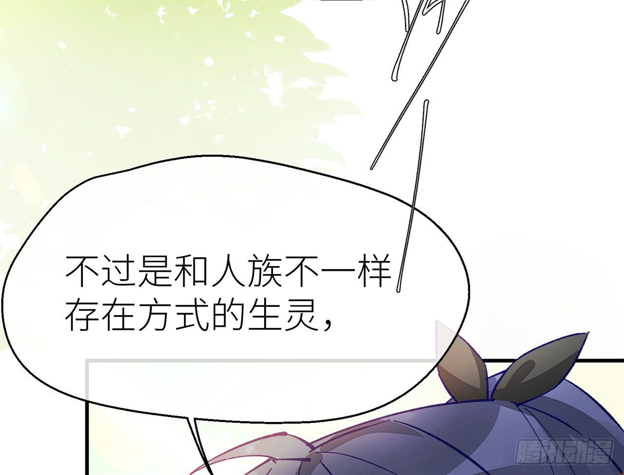 需要你安慰13