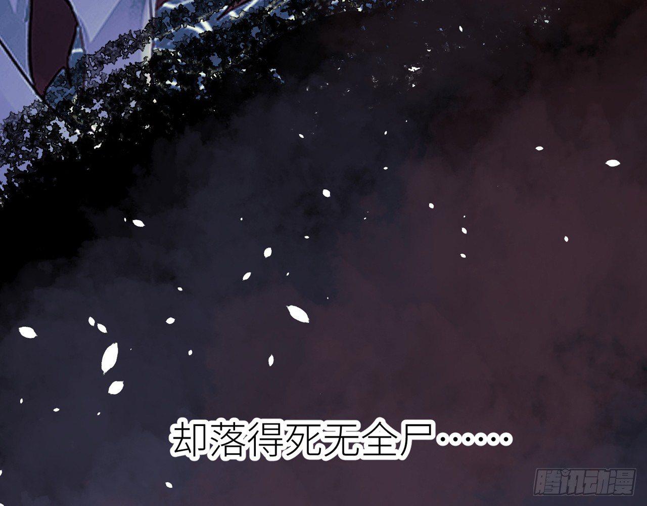 青丘往事64
