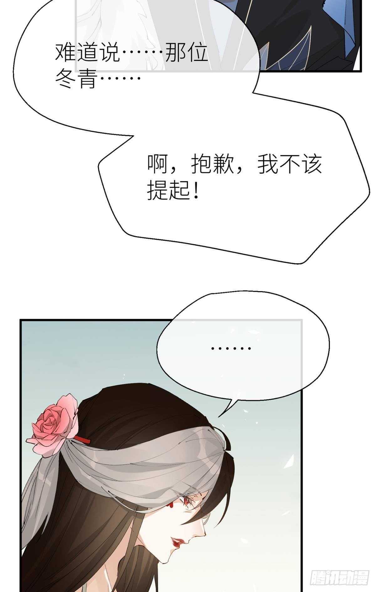 又见故人25