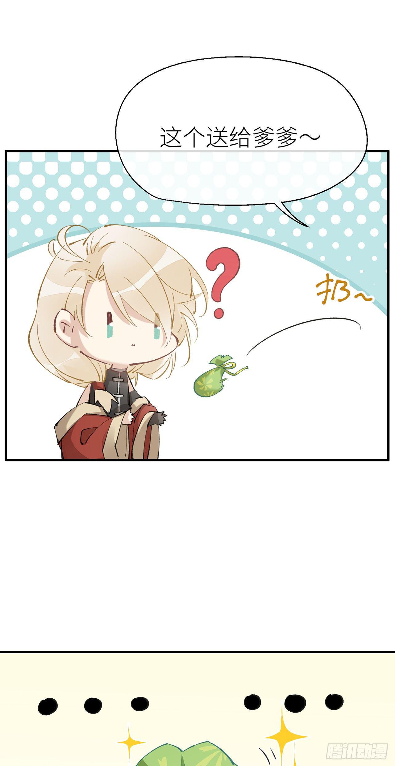 腰要断了17
