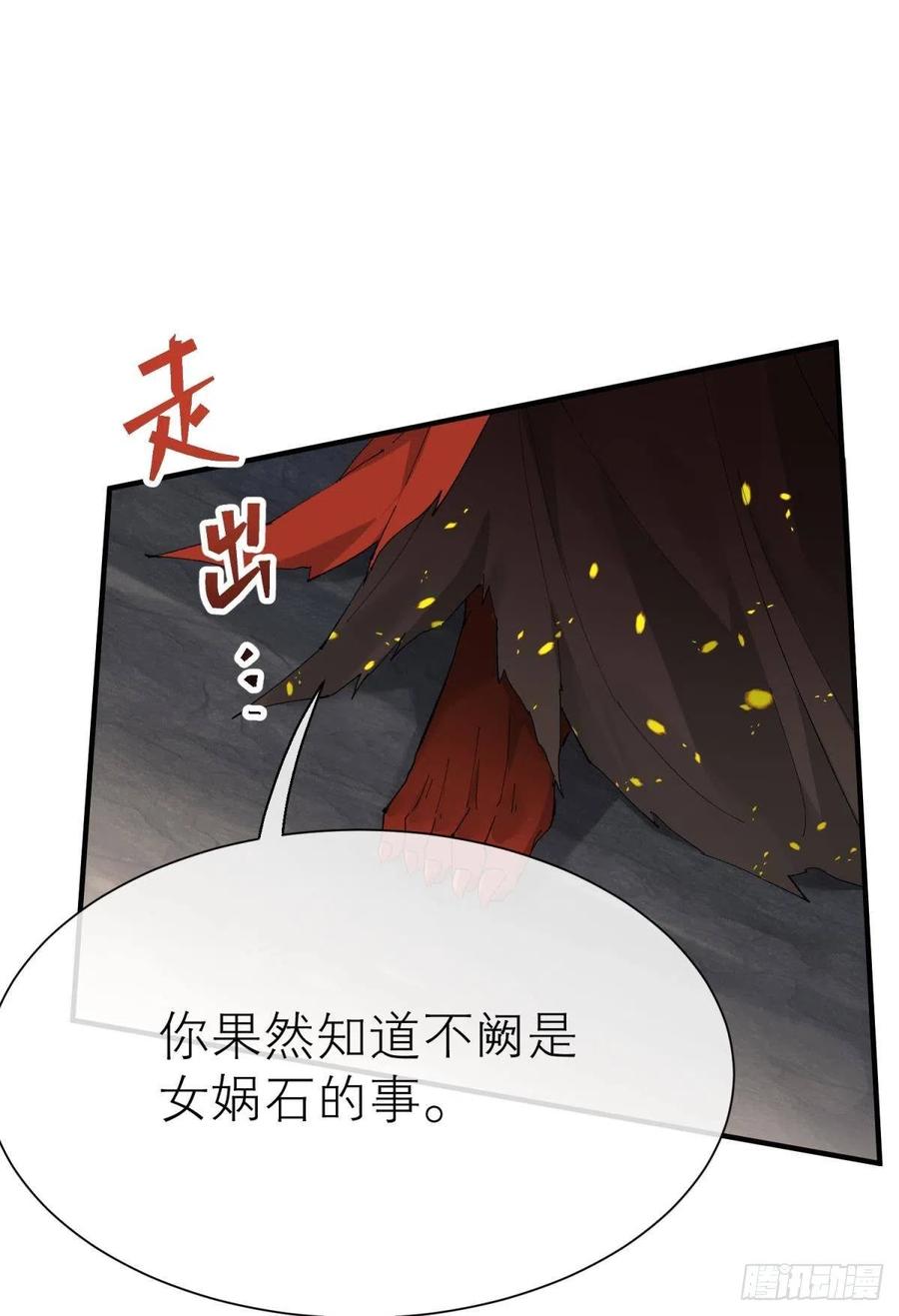 他会离开你的23