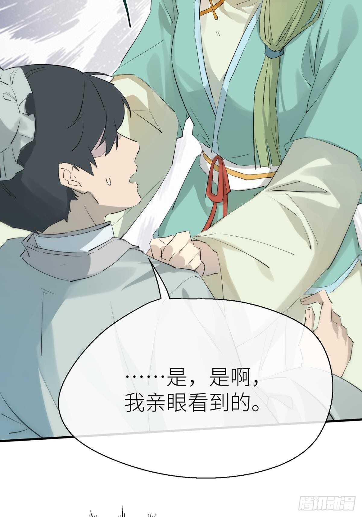 糟糕的状况32