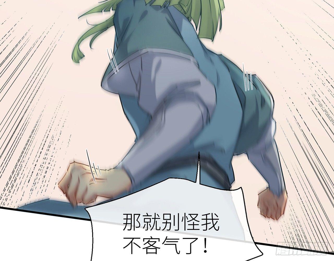 乖徒儿最疼我啦！18