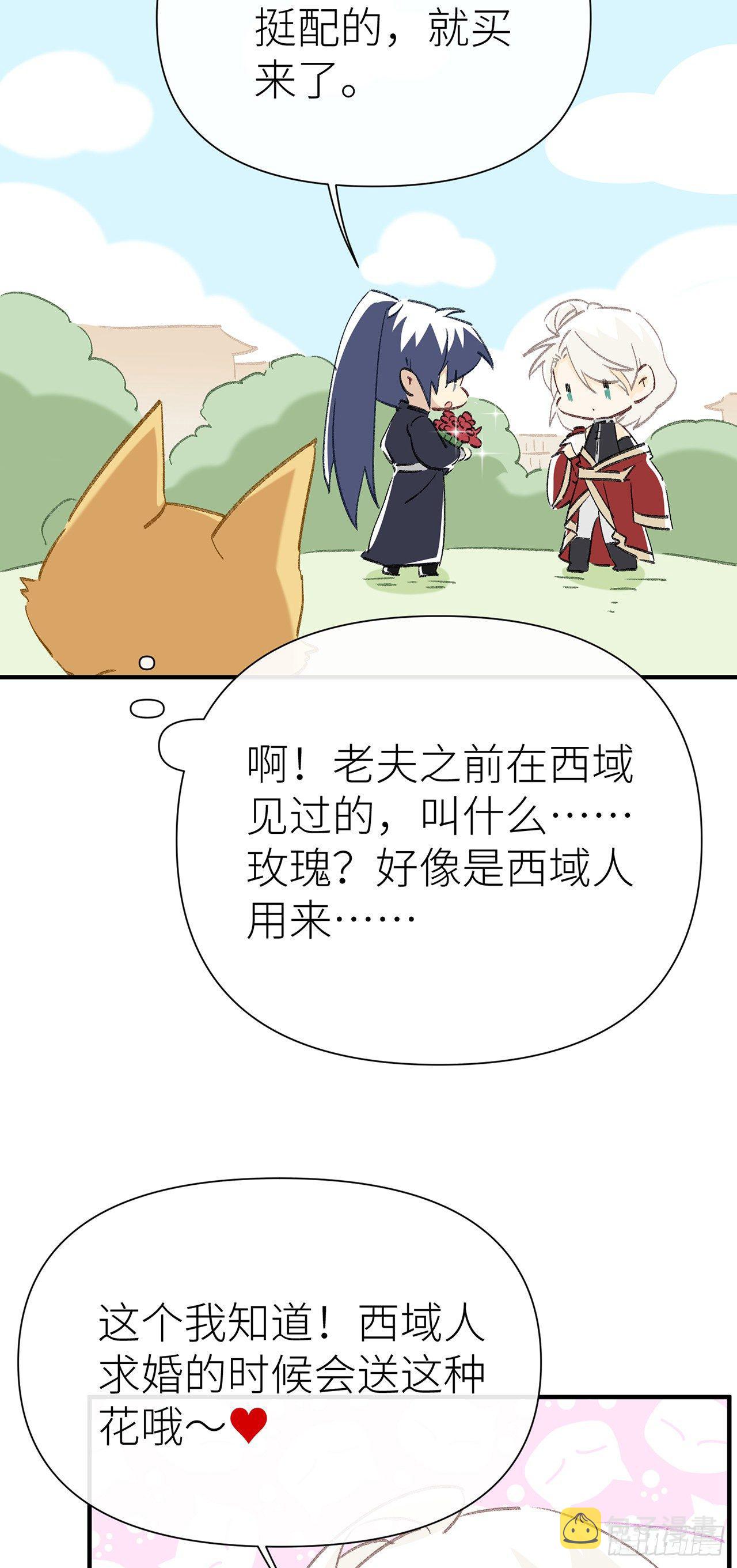520特别篇5