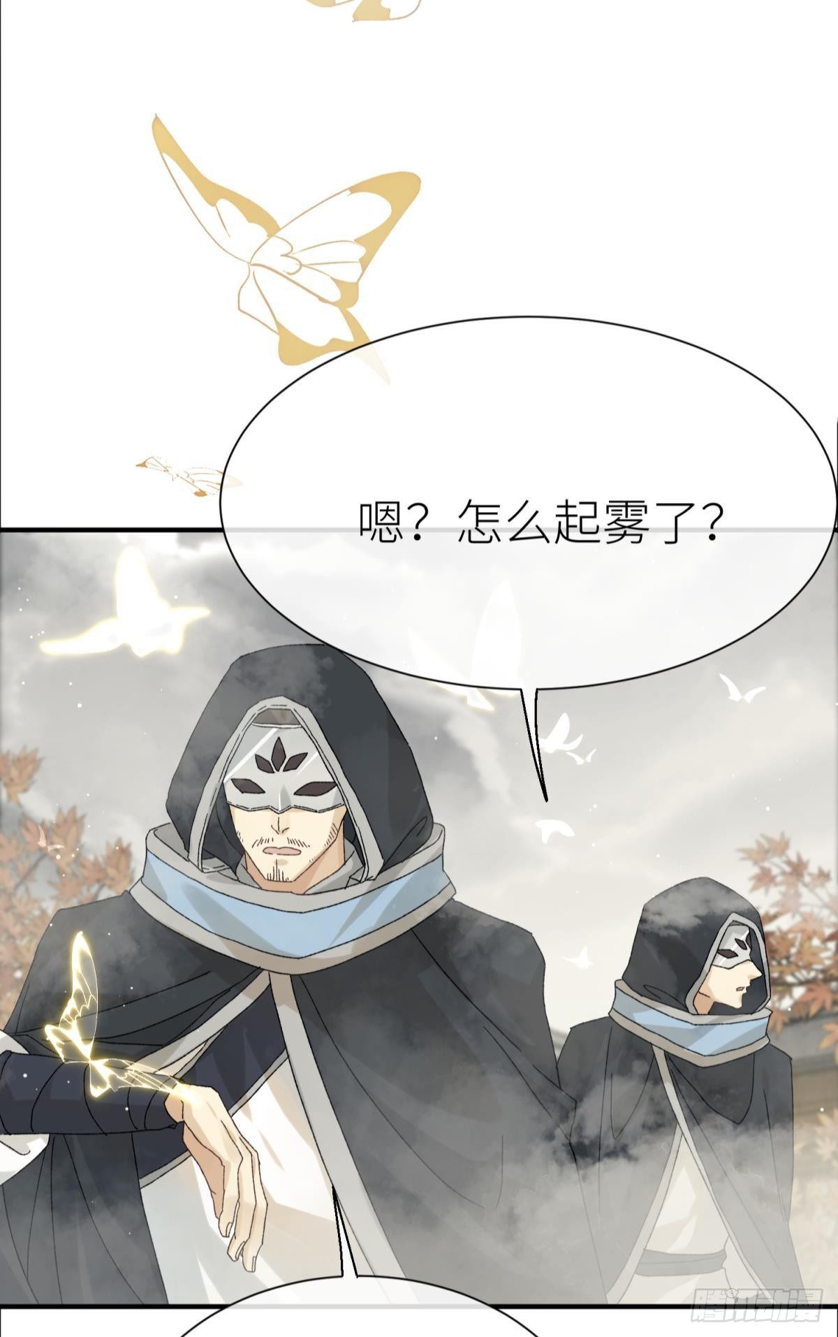 旖旎与硝烟并起27