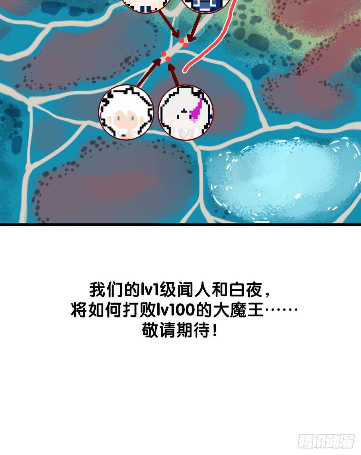 命定的相遇（二）56