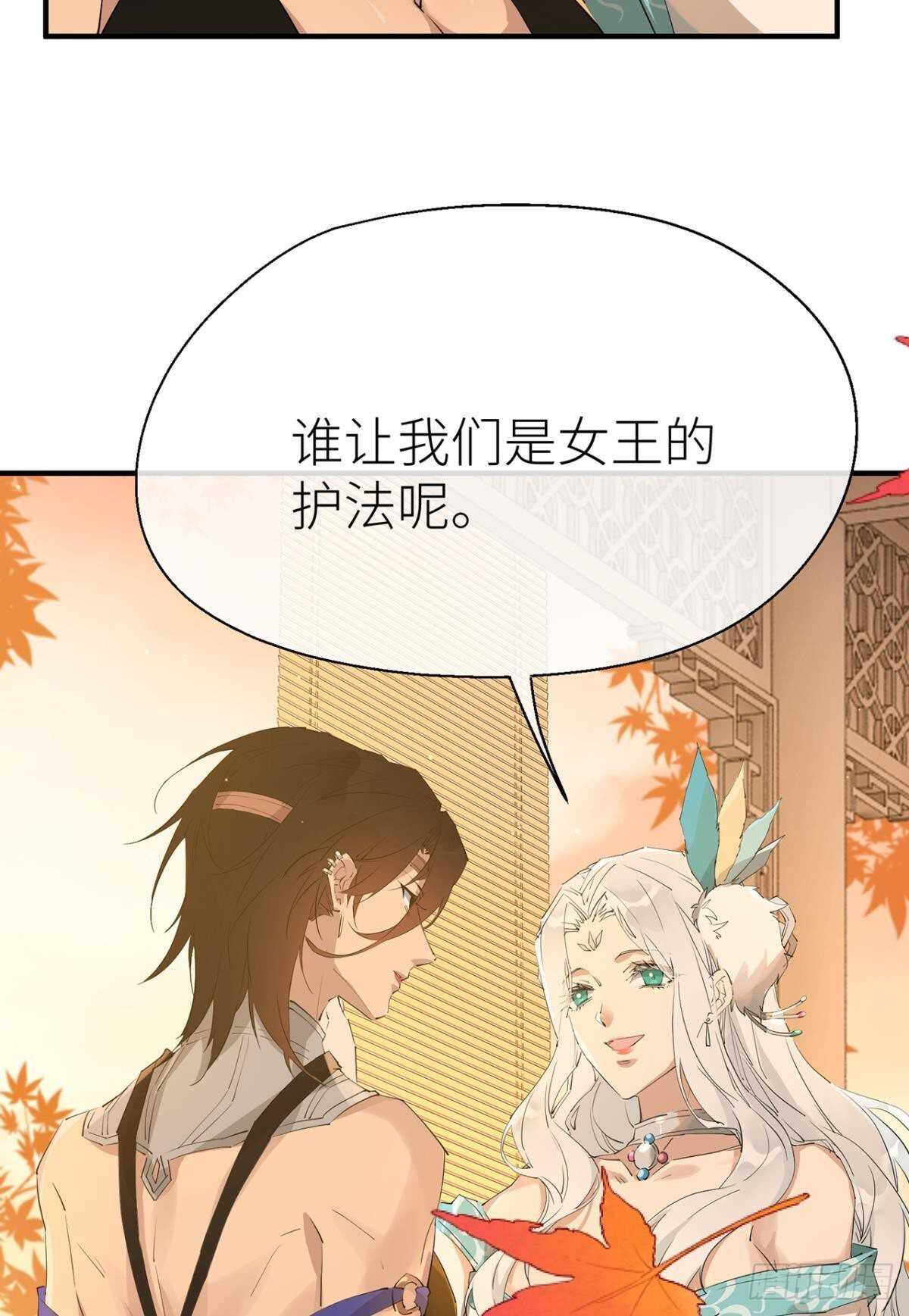承诺16