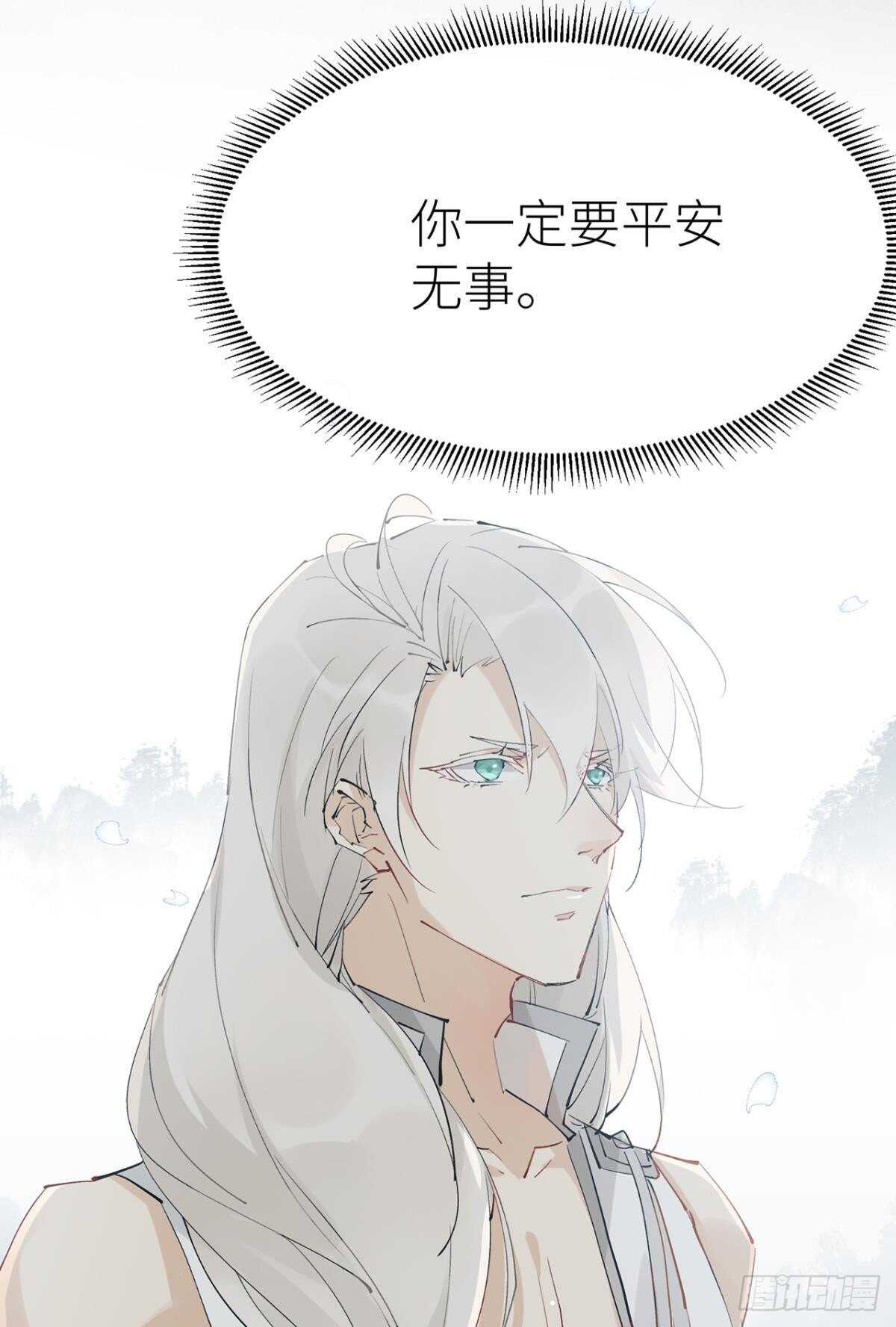 往事不可语7