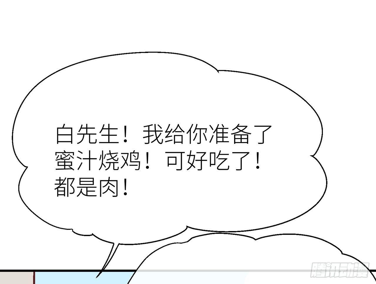 【番外】师父我好想你26