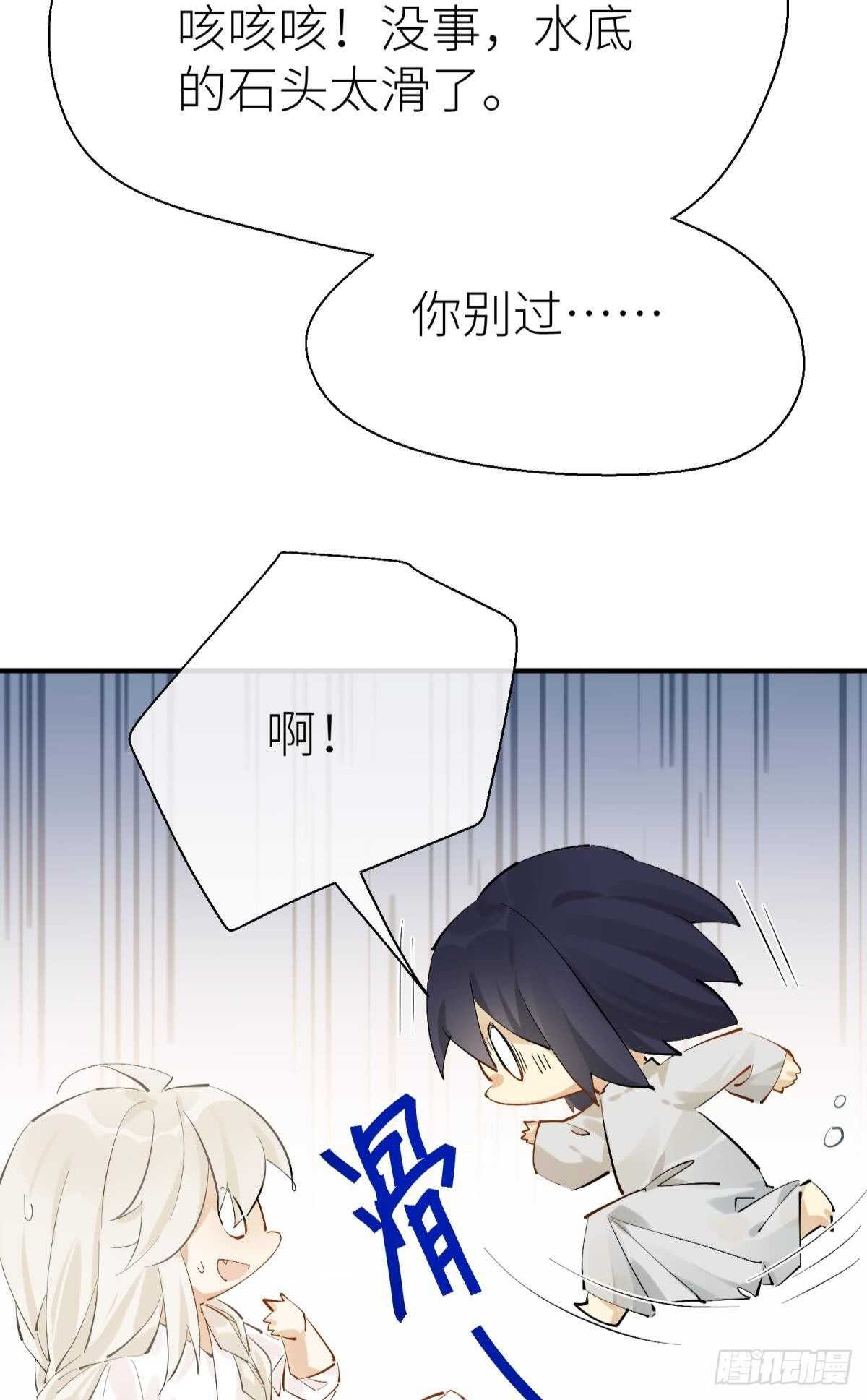 意外发展25