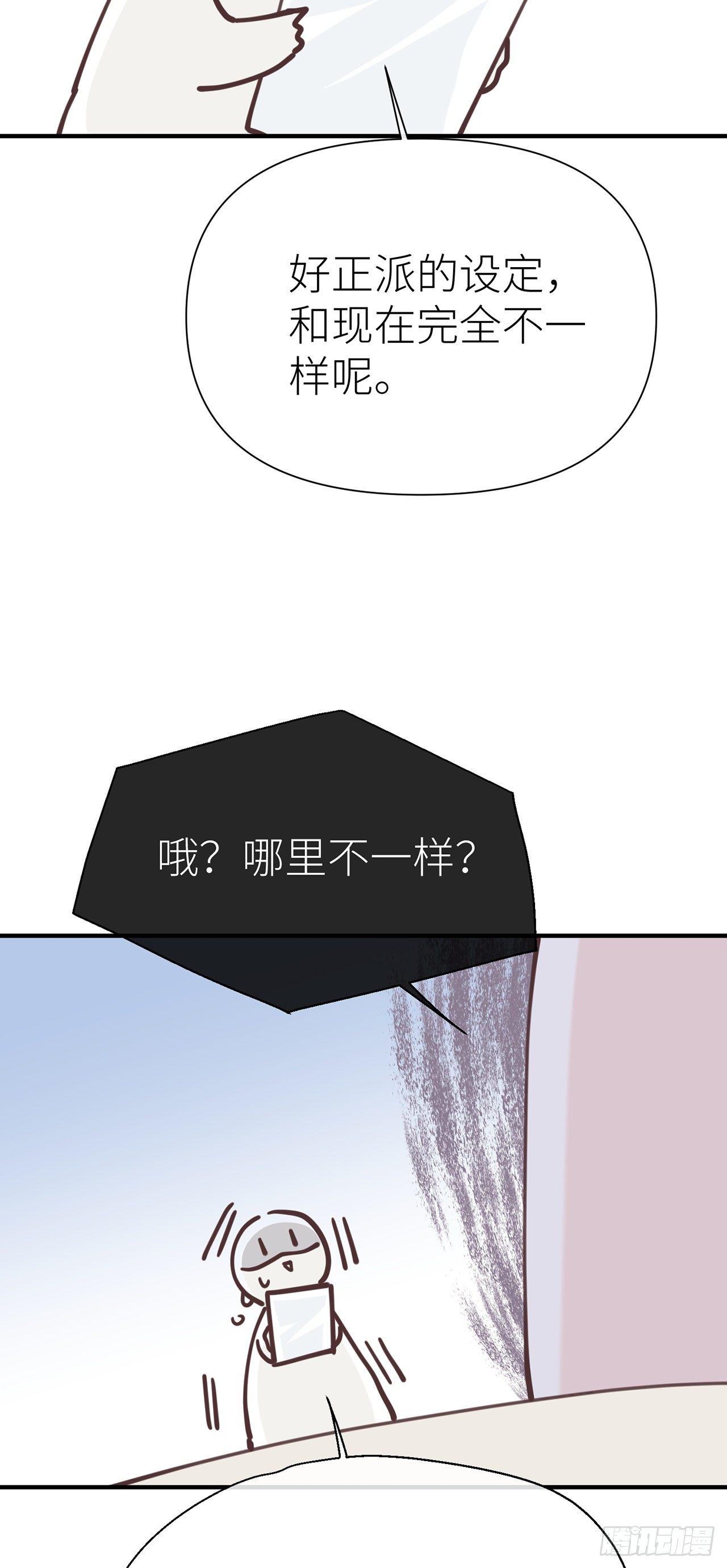 【番外】青丘秘闻13