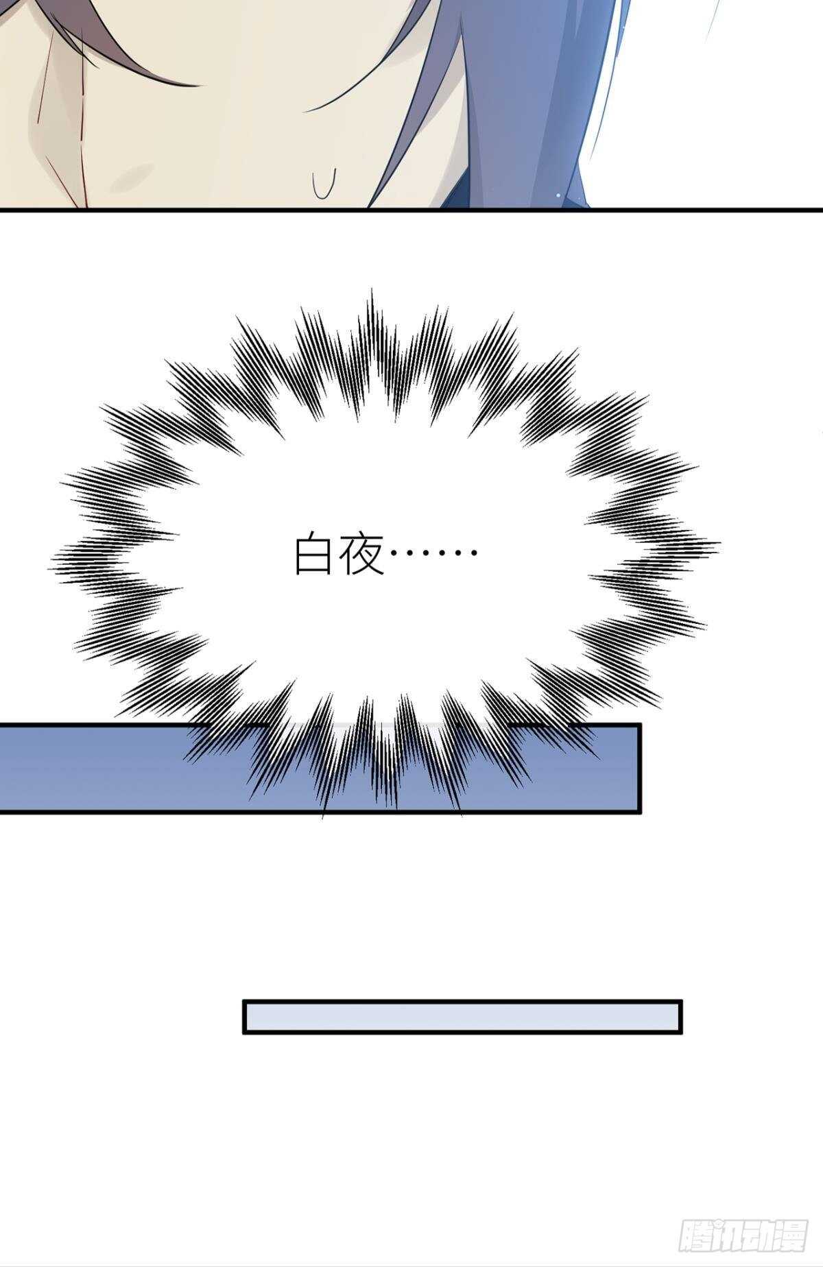 心悸8