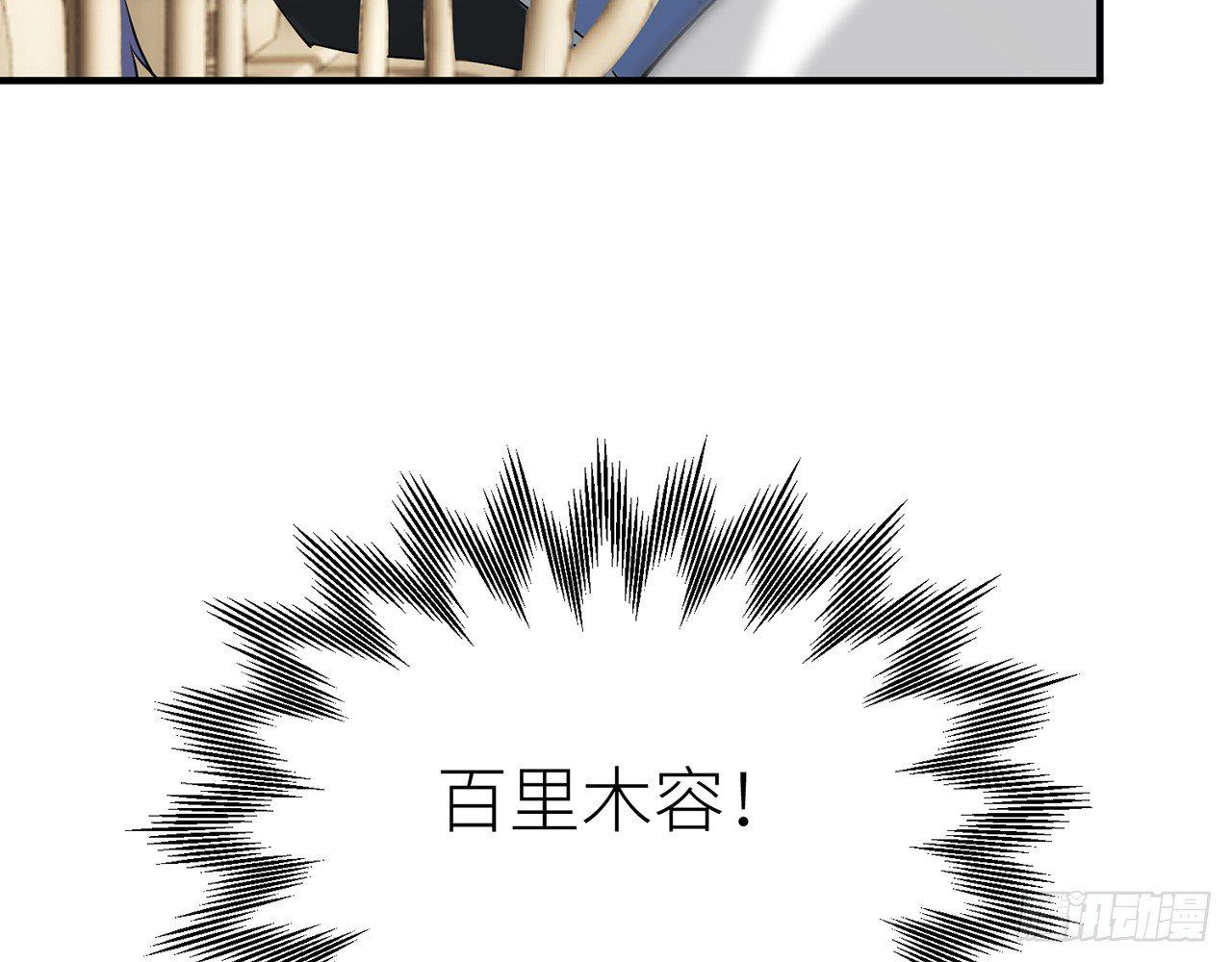 他还活着28