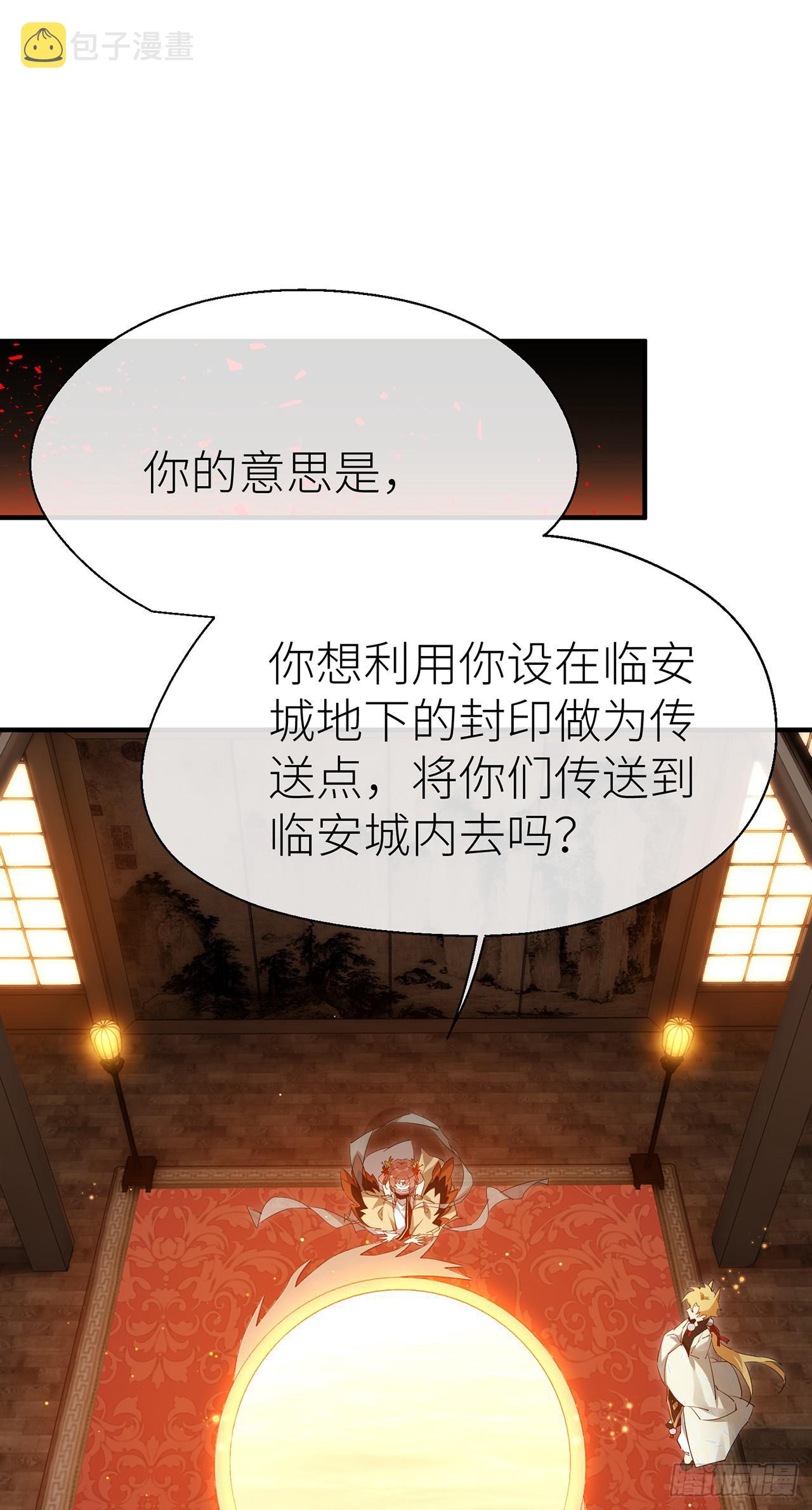 镜花水月2