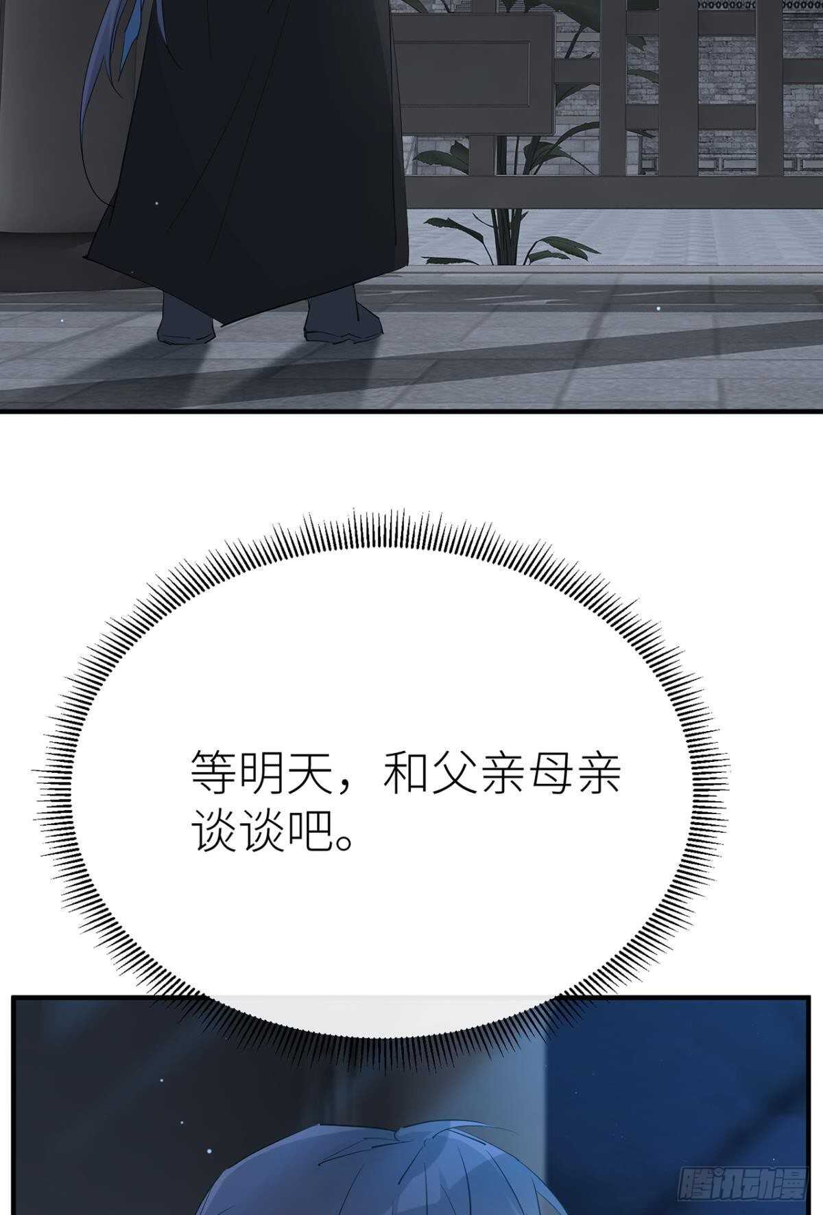 大战将至12