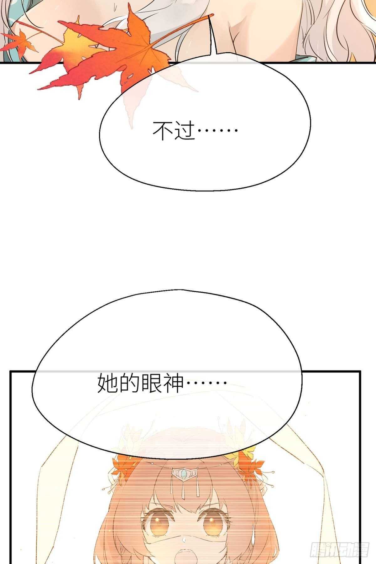 承诺13