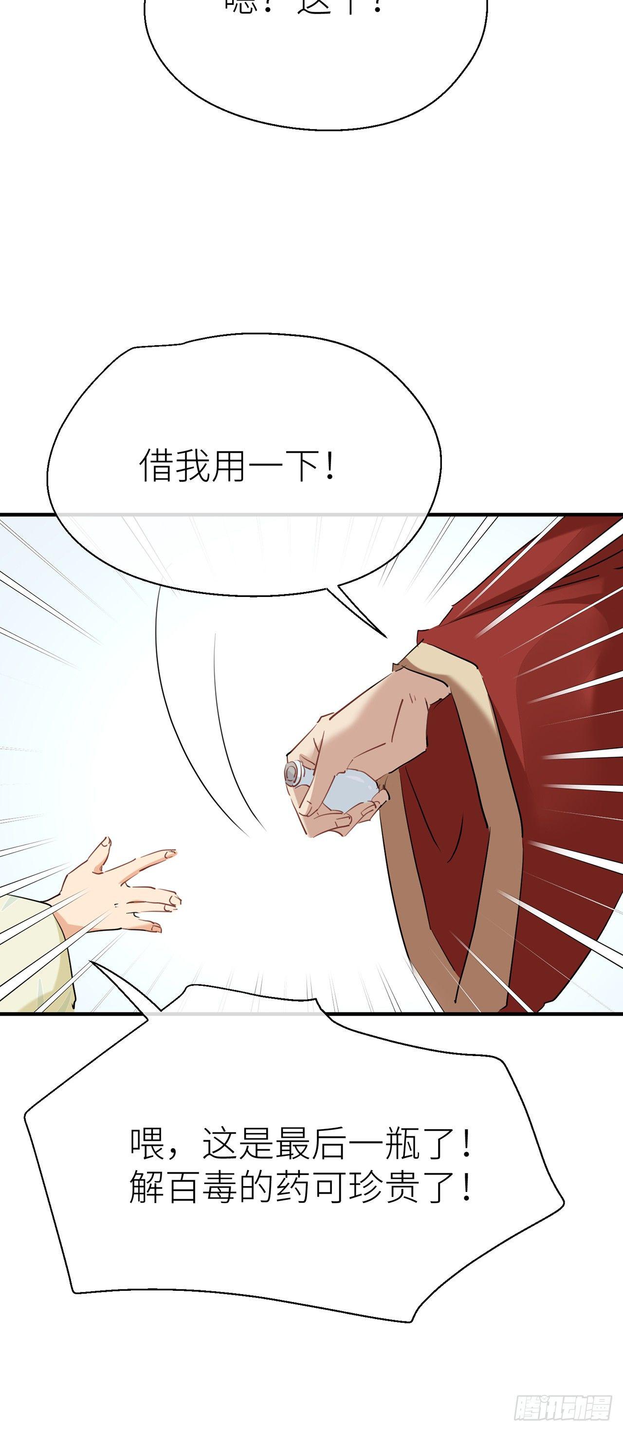 别把自己的心搭进去了24