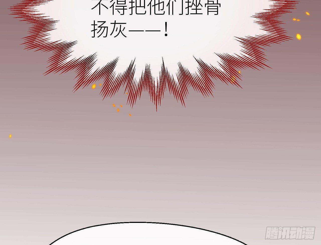 除妖师？！66